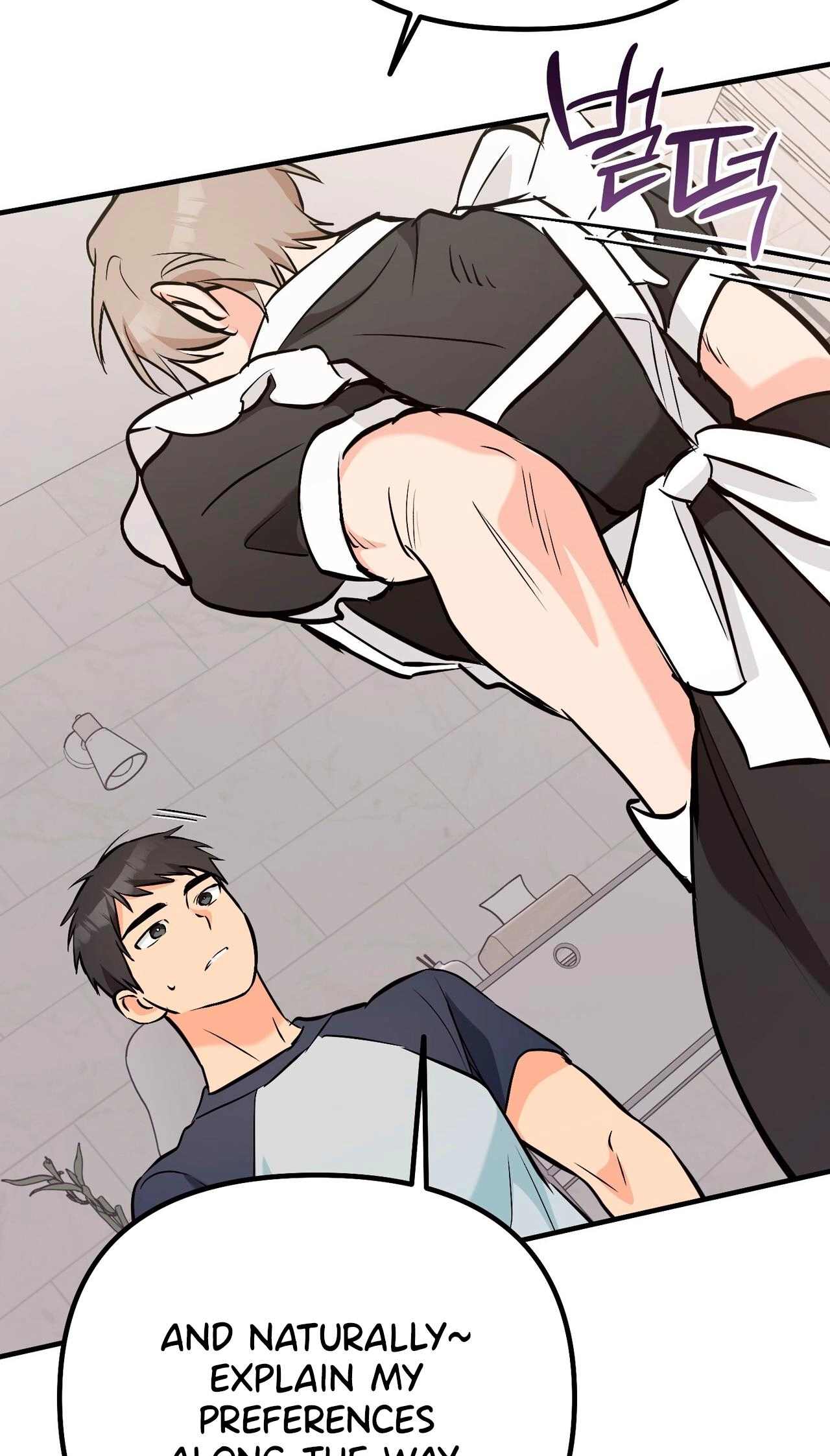 I Don't Want To Get Immersed! Chapter 15 page 16