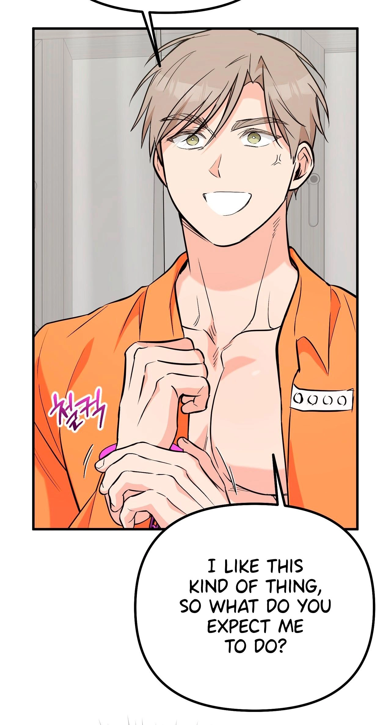 I Don't Want To Get Immersed! Chapter 15 page 45