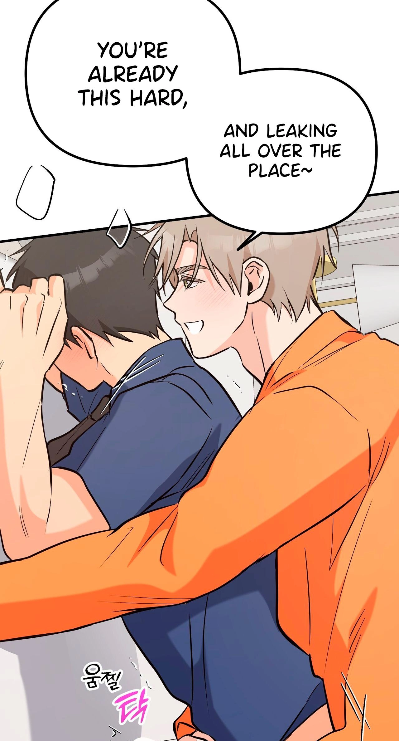 I Don't Want To Get Immersed! Chapter 15 page 71