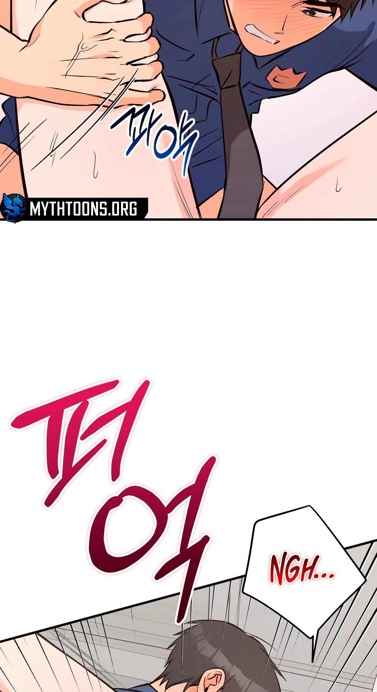I Don't Want To Get Immersed! Chapter 16 page 24