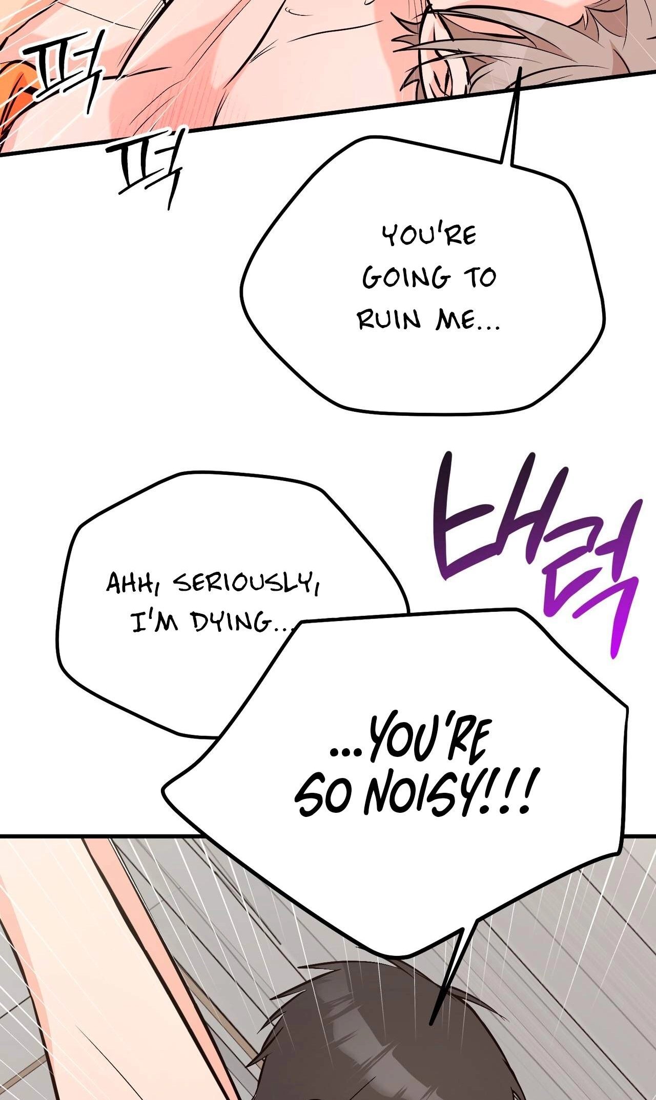 I Don't Want To Get Immersed! Chapter 16 page 27