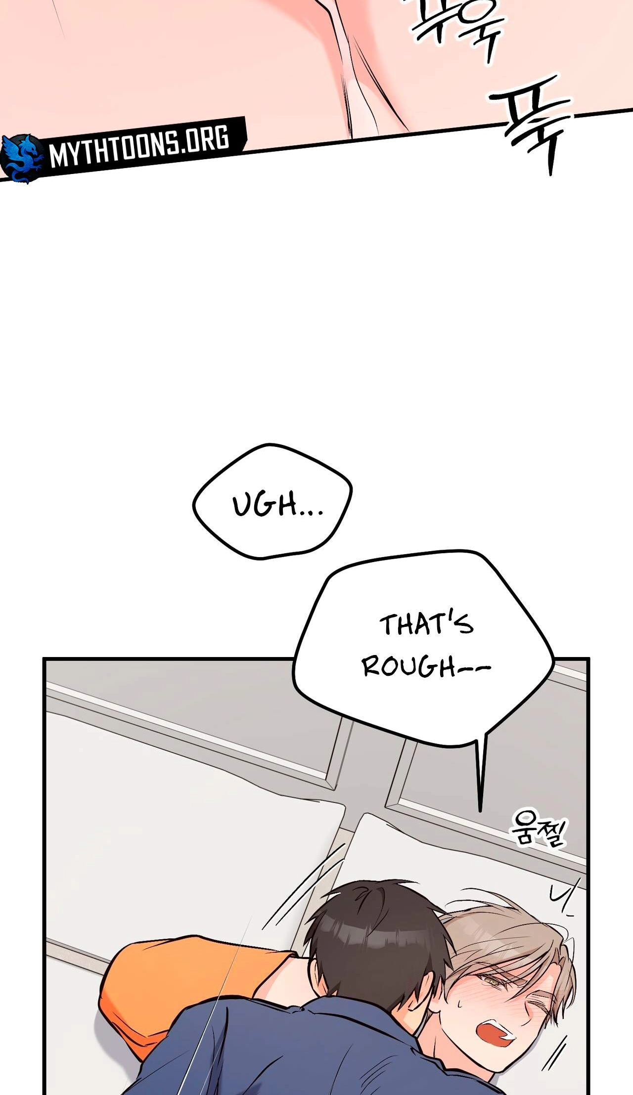 I Don't Want To Get Immersed! Chapter 16 page 17