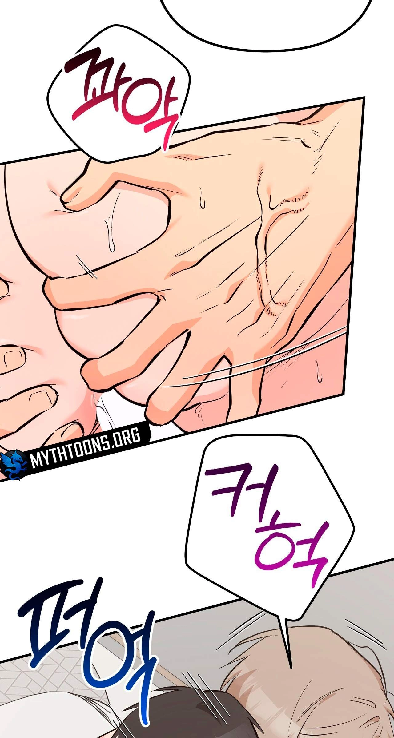 I Don't Want To Get Immersed! Chapter 16 page 48