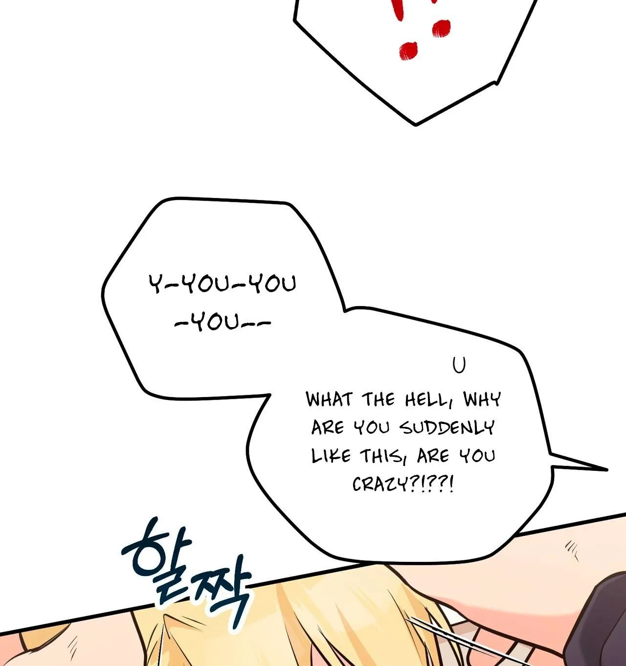 I Don't Want To Get Immersed! Chapter 2 page 10