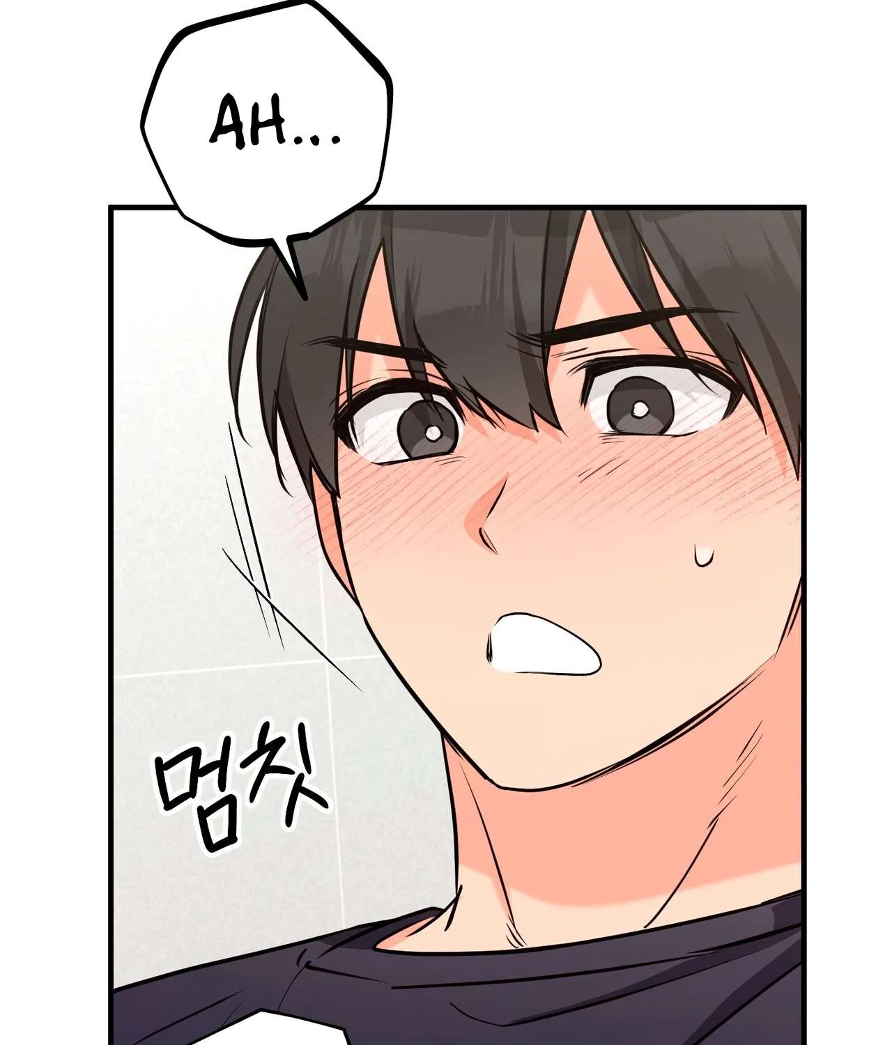 I Don't Want To Get Immersed! Chapter 2 page 31