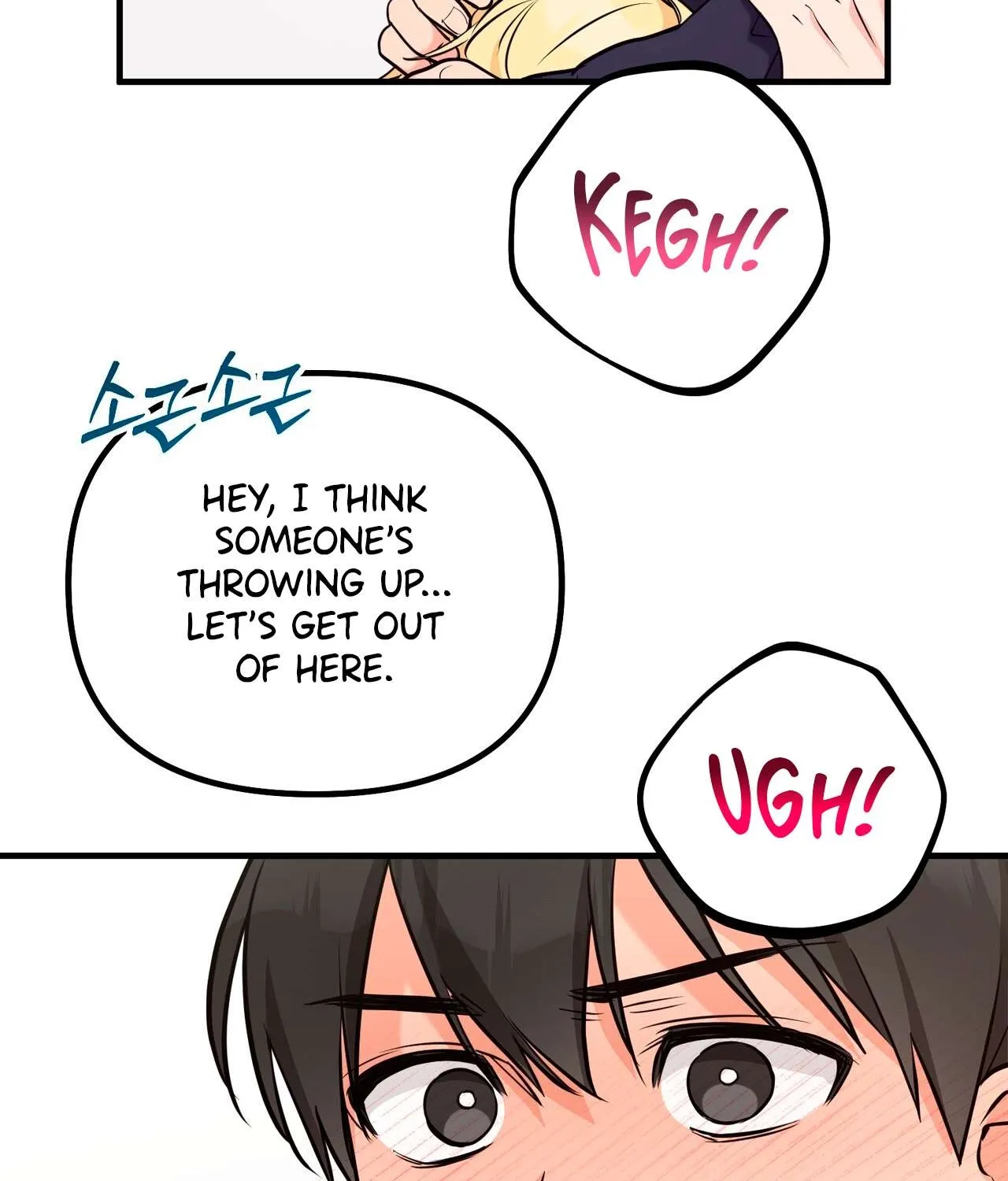I Don't Want To Get Immersed! Chapter 2 page 24