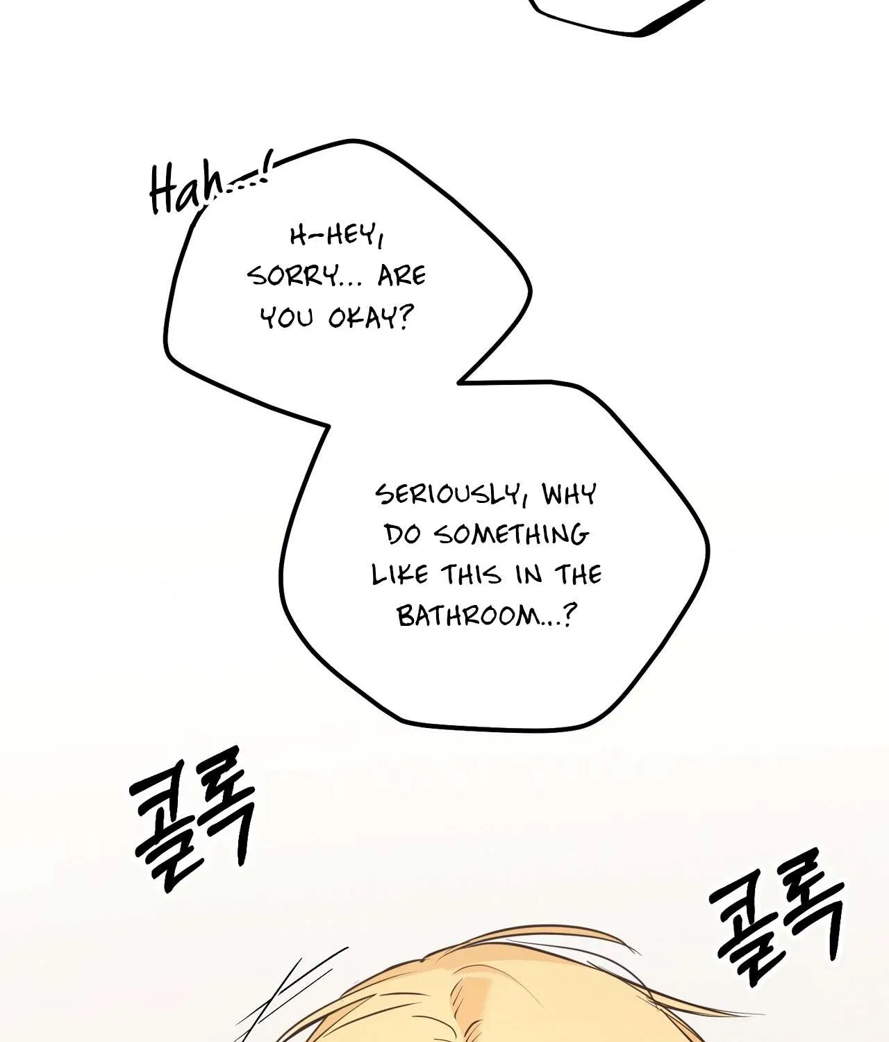 I Don't Want To Get Immersed! Chapter 2 page 28