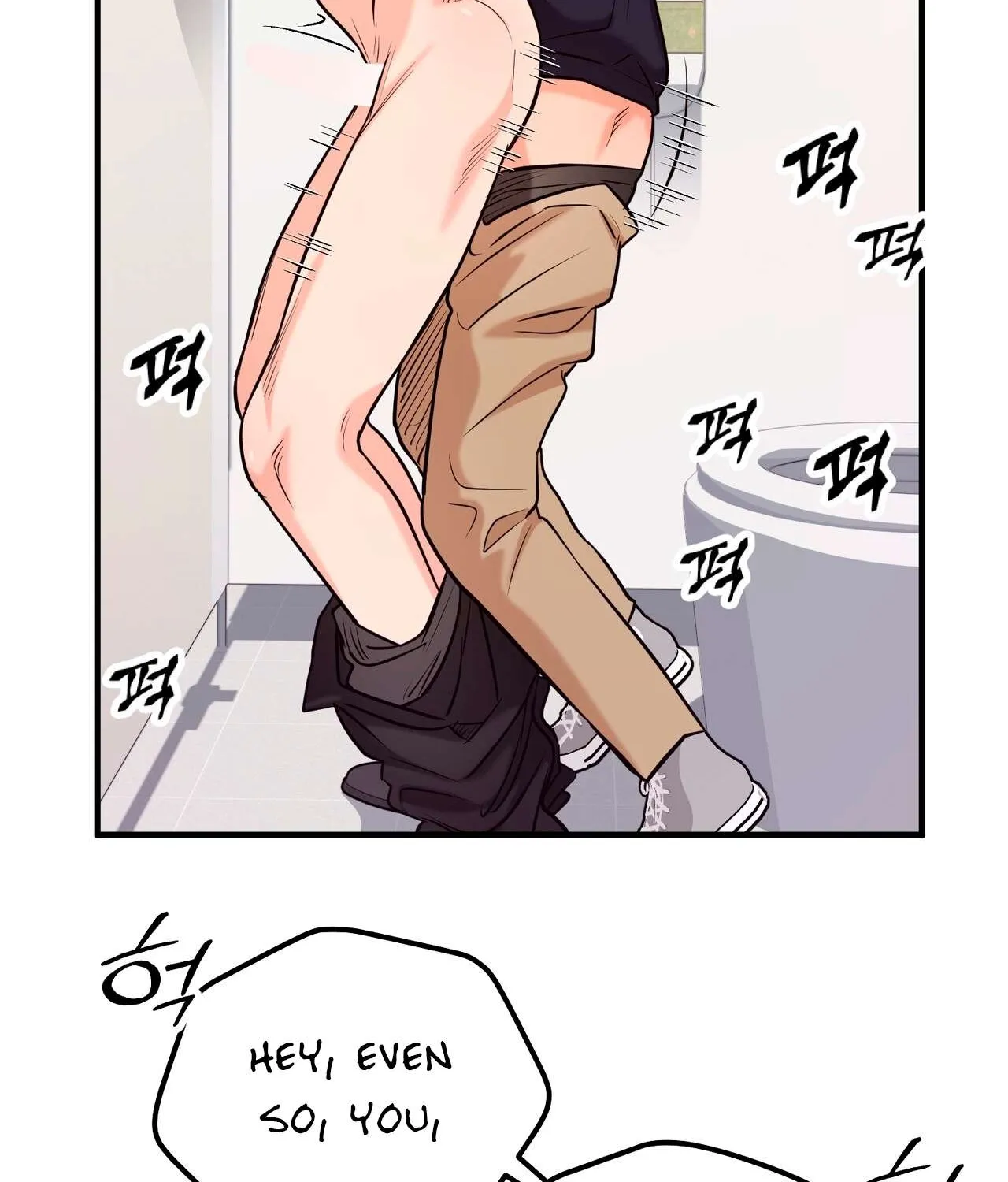 I Don't Want To Get Immersed! Chapter 2 page 59