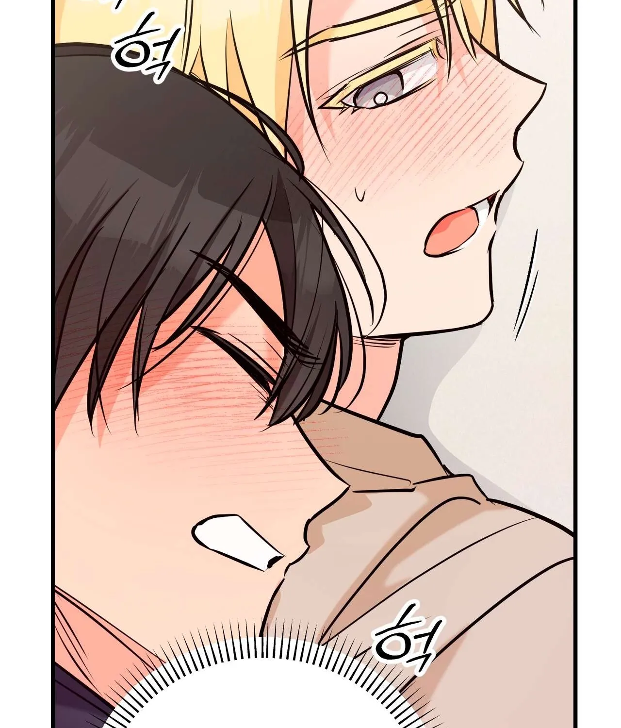 I Don't Want To Get Immersed! Chapter 2 page 65