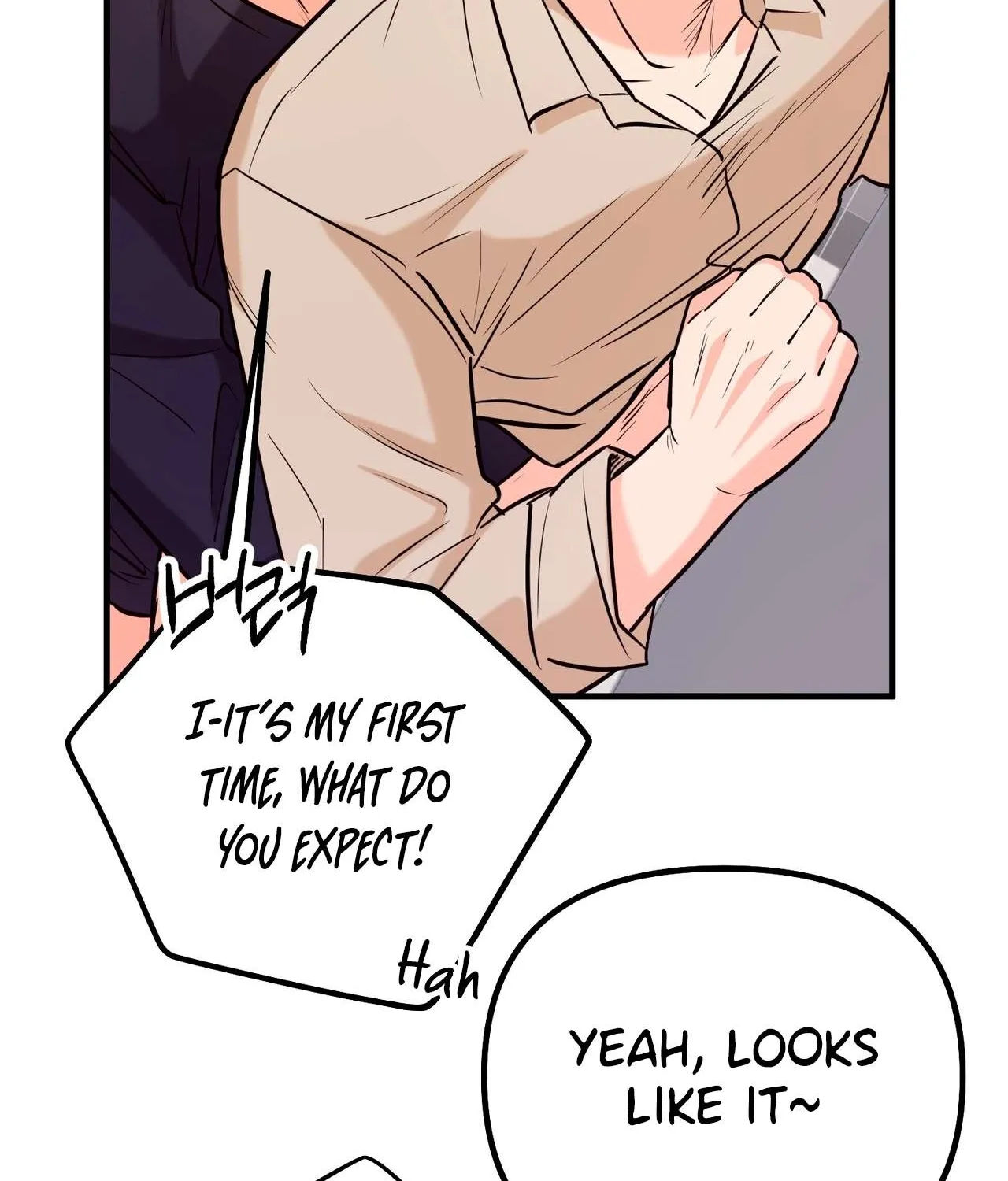 I Don't Want To Get Immersed! Chapter 2 page 70