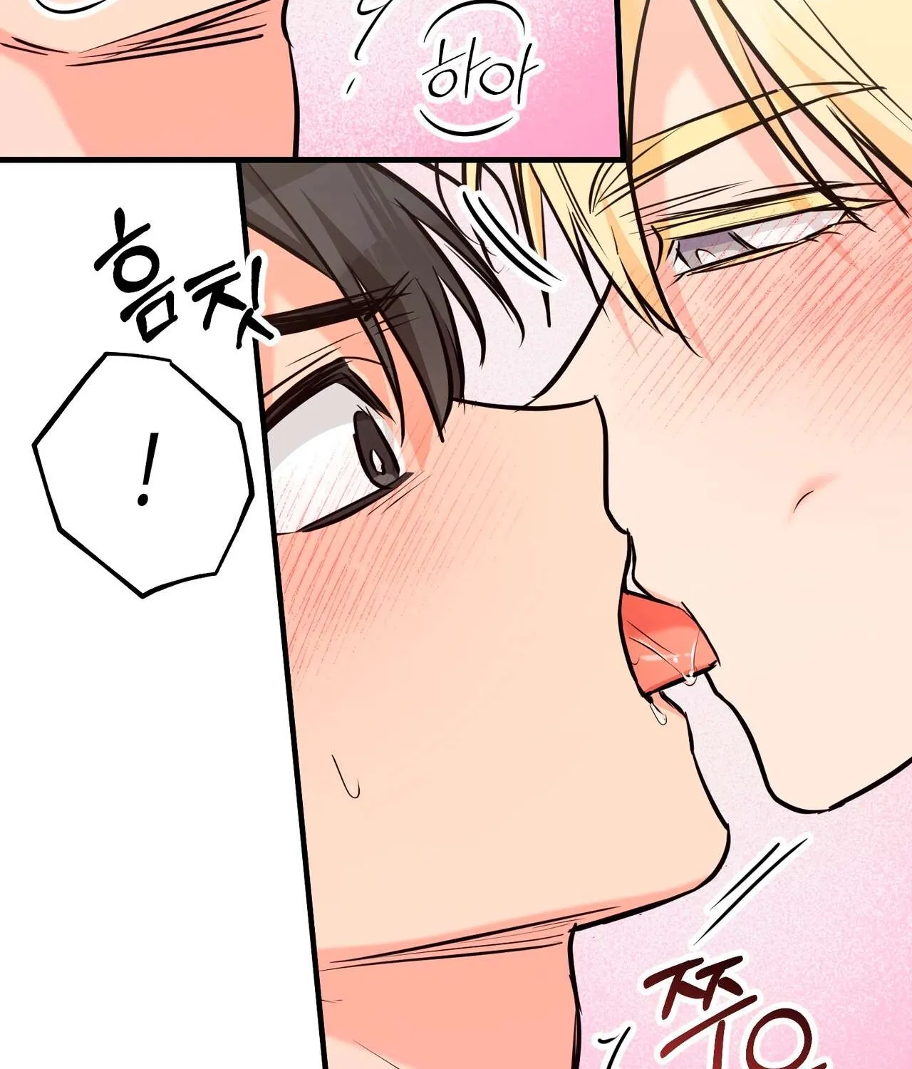 I Don't Want To Get Immersed! Chapter 2 page 90