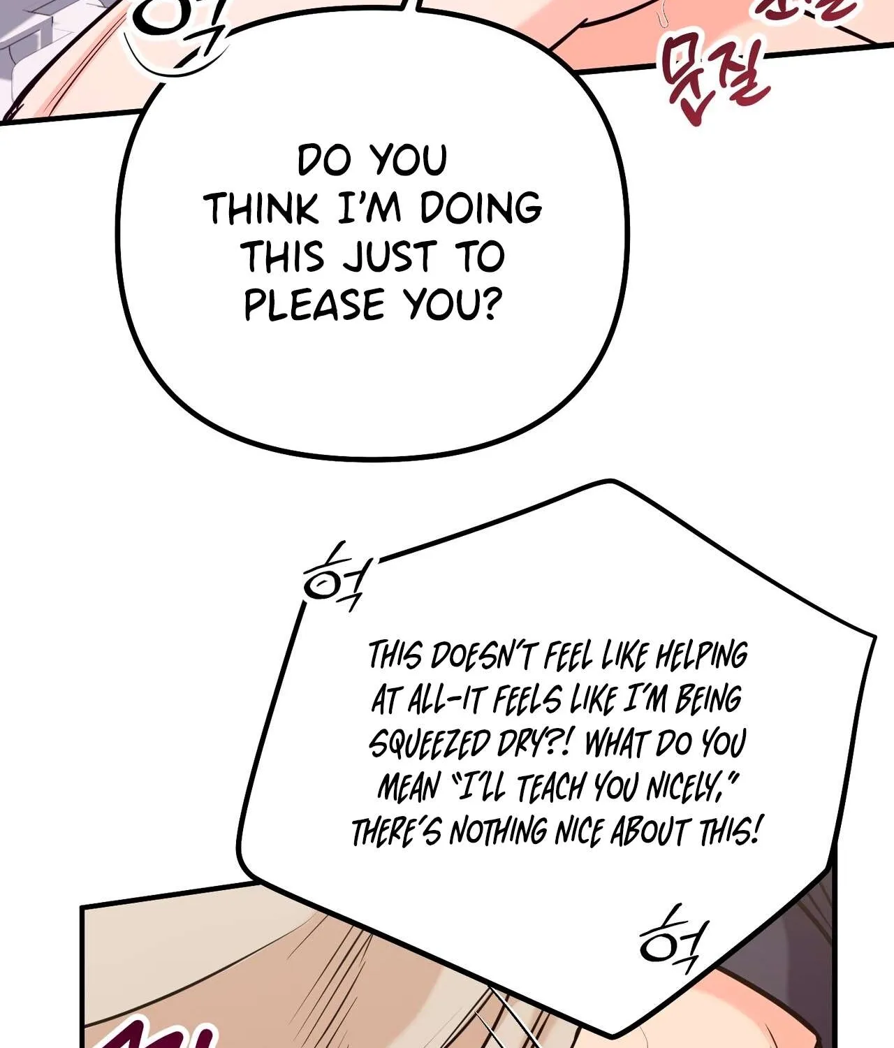 I Don't Want To Get Immersed! Chapter 2 page 96