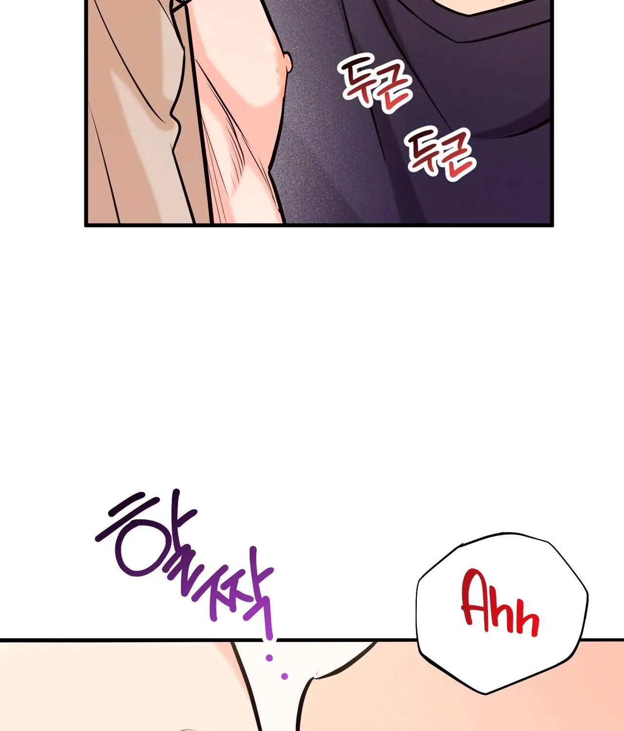 I Don't Want To Get Immersed! Chapter 2 page 107