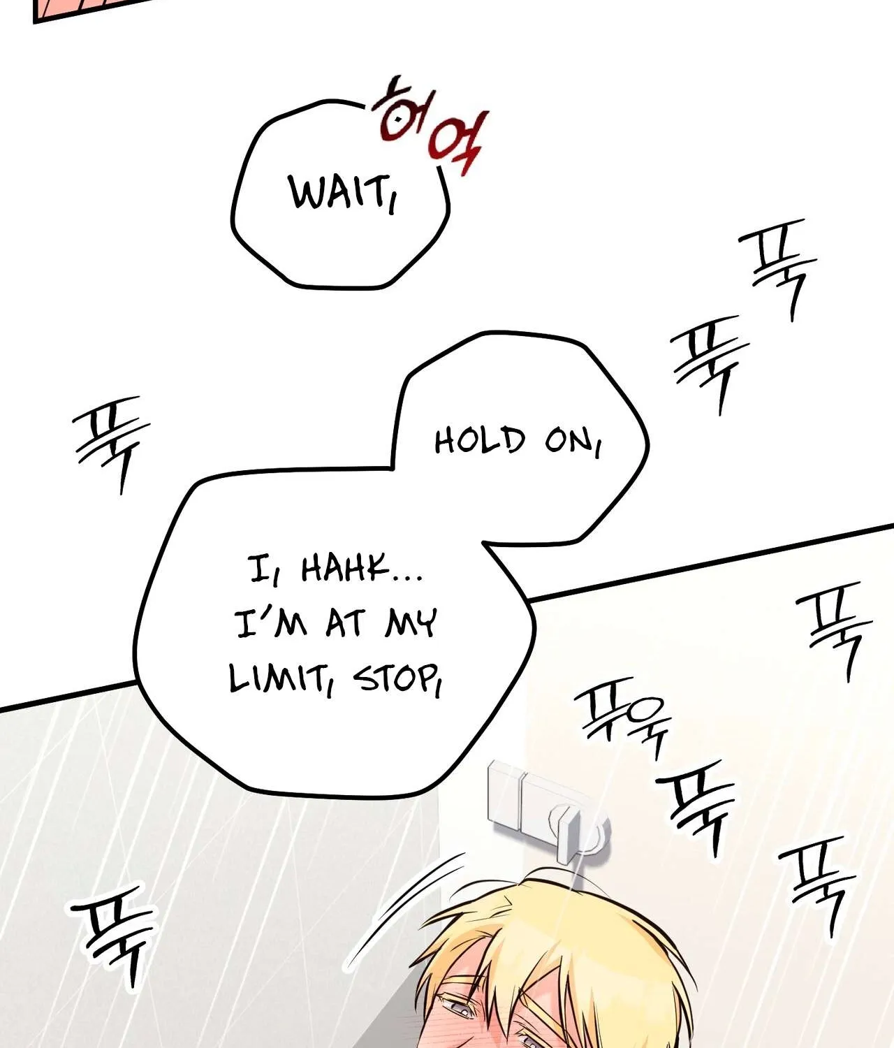 I Don't Want To Get Immersed! Chapter 2 page 120