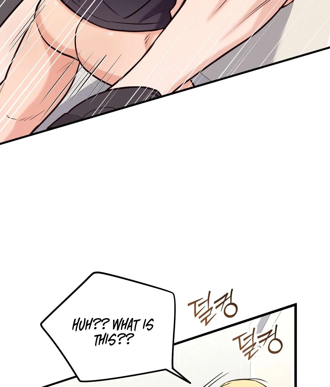 I Don't Want To Get Immersed! Chapter 3 page 3