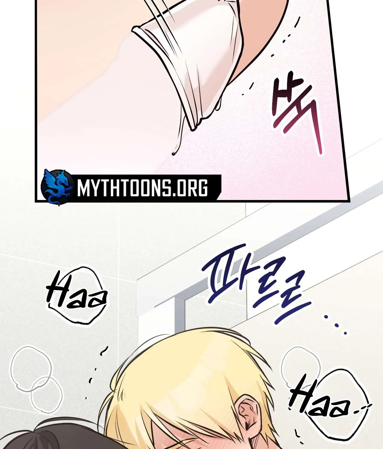 I Don't Want To Get Immersed! Chapter 3 page 12