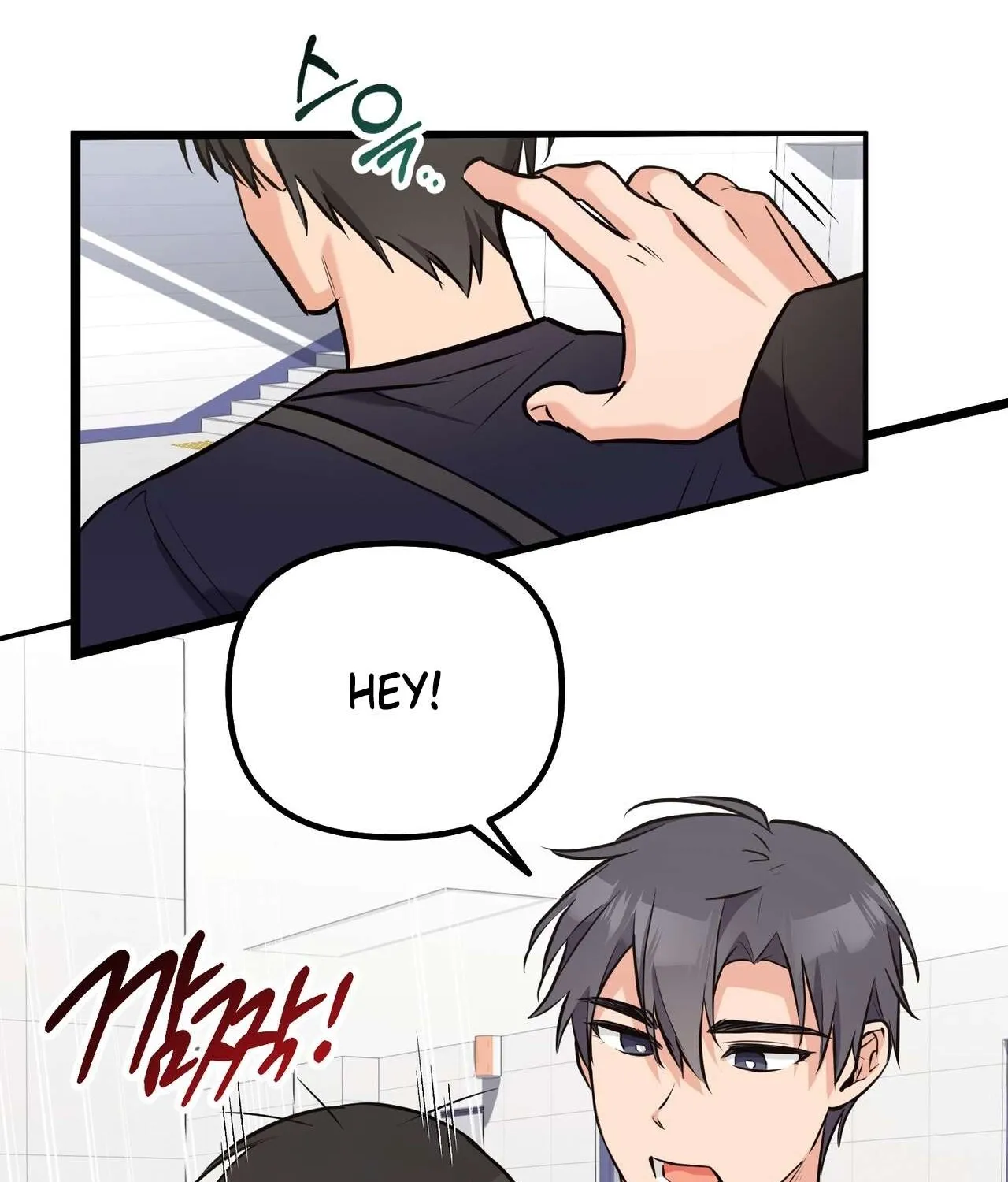 I Don't Want To Get Immersed! Chapter 3 page 58
