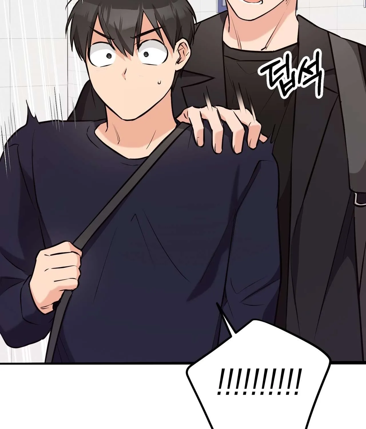 I Don't Want To Get Immersed! Chapter 3 page 59
