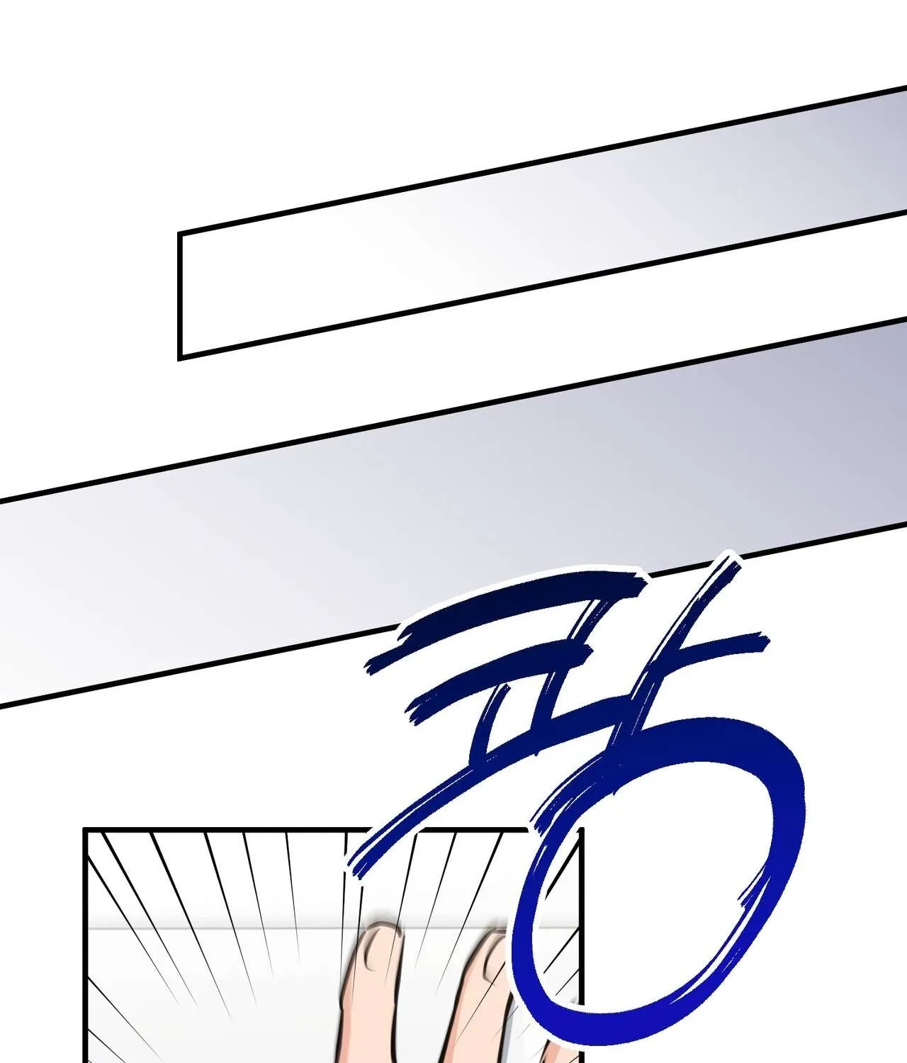 I Don't Want To Get Immersed! Chapter 3 page 76