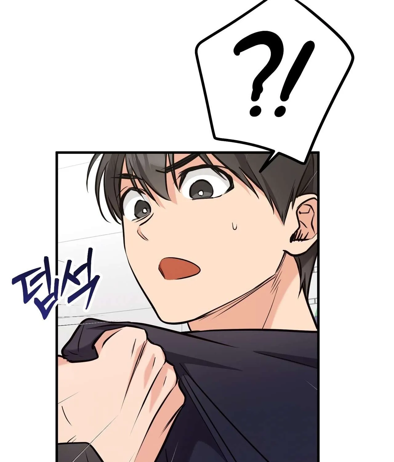 I Don't Want To Get Immersed! Chapter 3 page 97