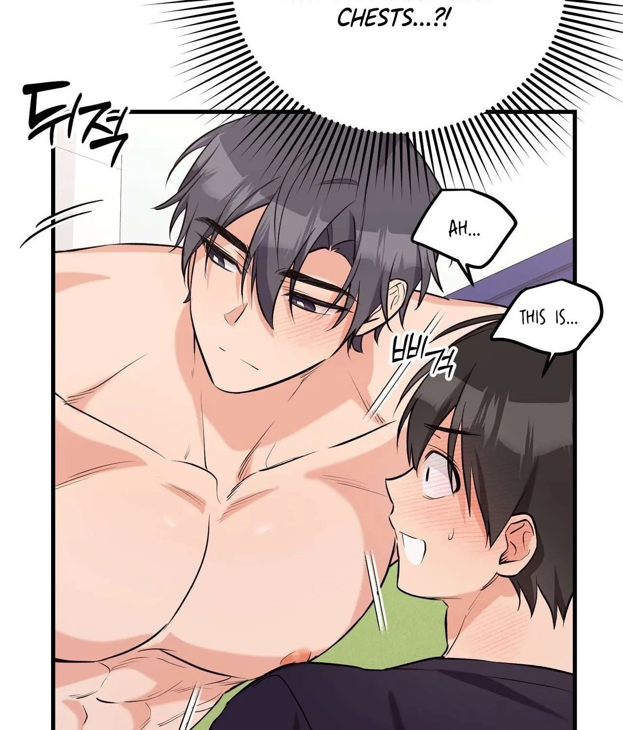 I Don't Want To Get Immersed! Chapter 4 page 42