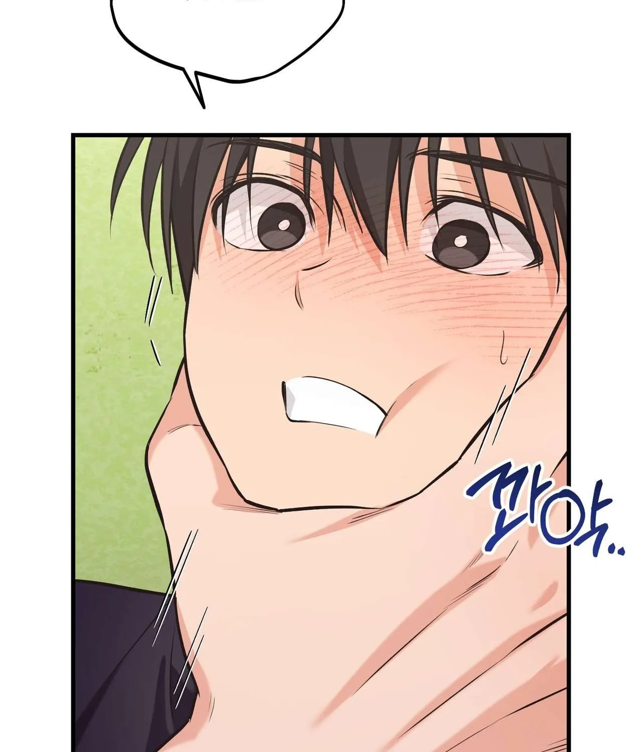 I Don't Want To Get Immersed! Chapter 4 page 74