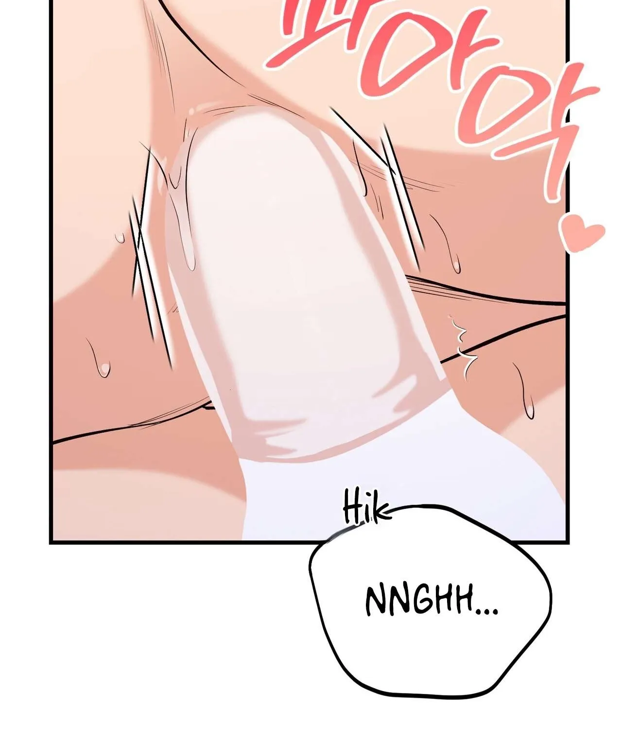 I Don't Want To Get Immersed! Chapter 4 page 104