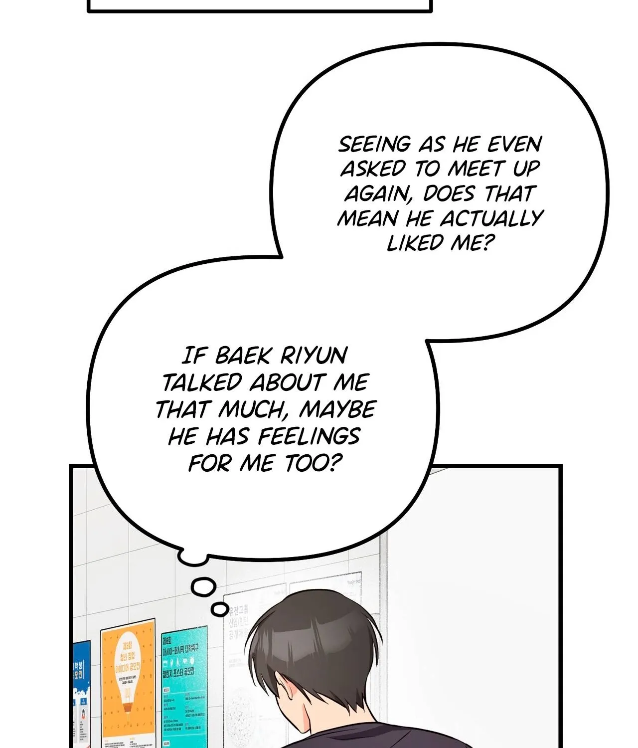 I Don't Want To Get Immersed! Chapter 5 page 49