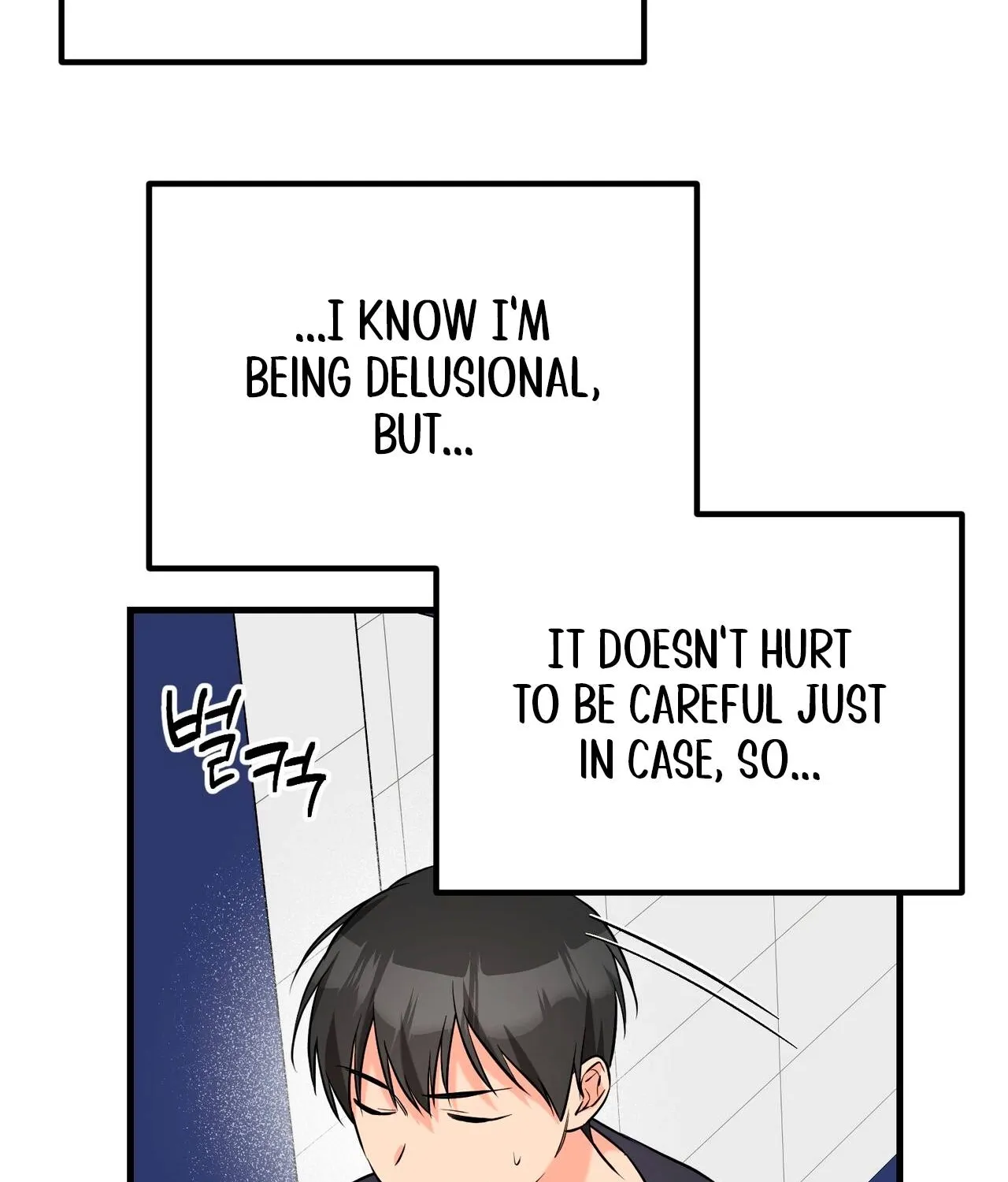 I Don't Want To Get Immersed! Chapter 5 page 57