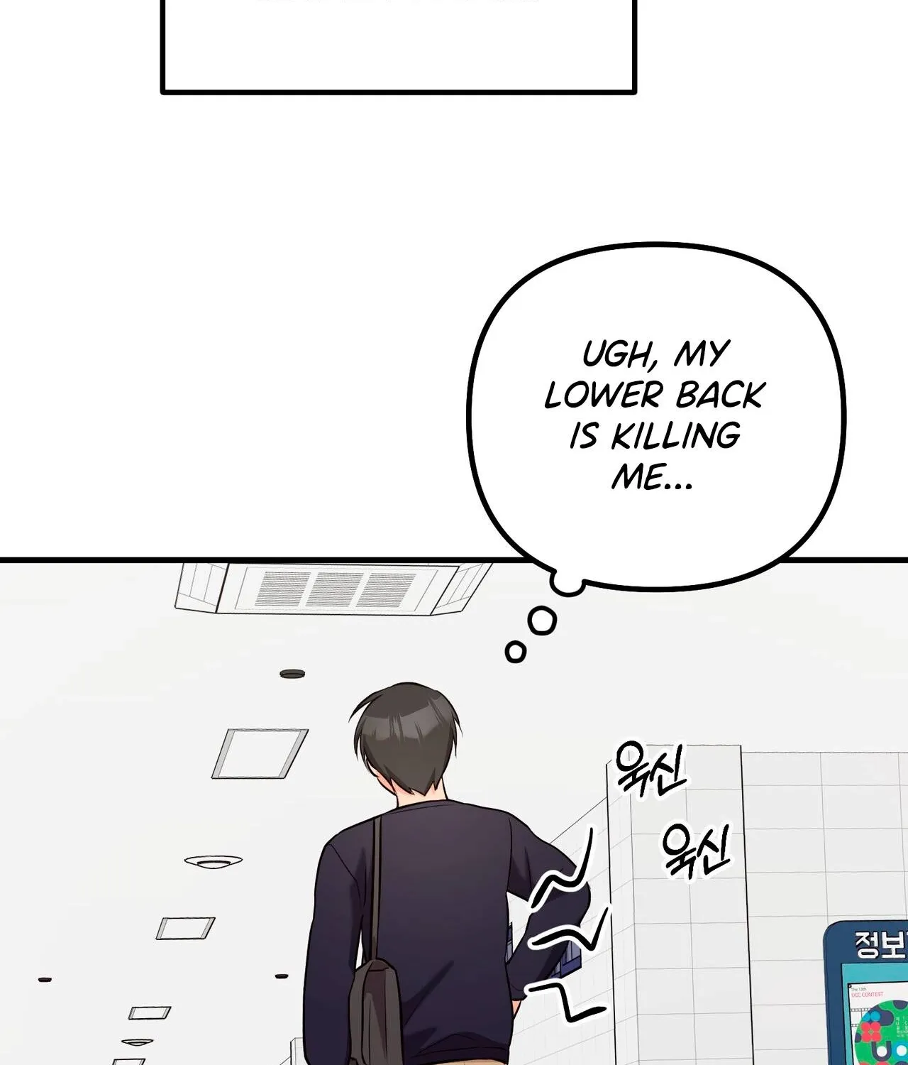 I Don't Want To Get Immersed! Chapter 5 page 59