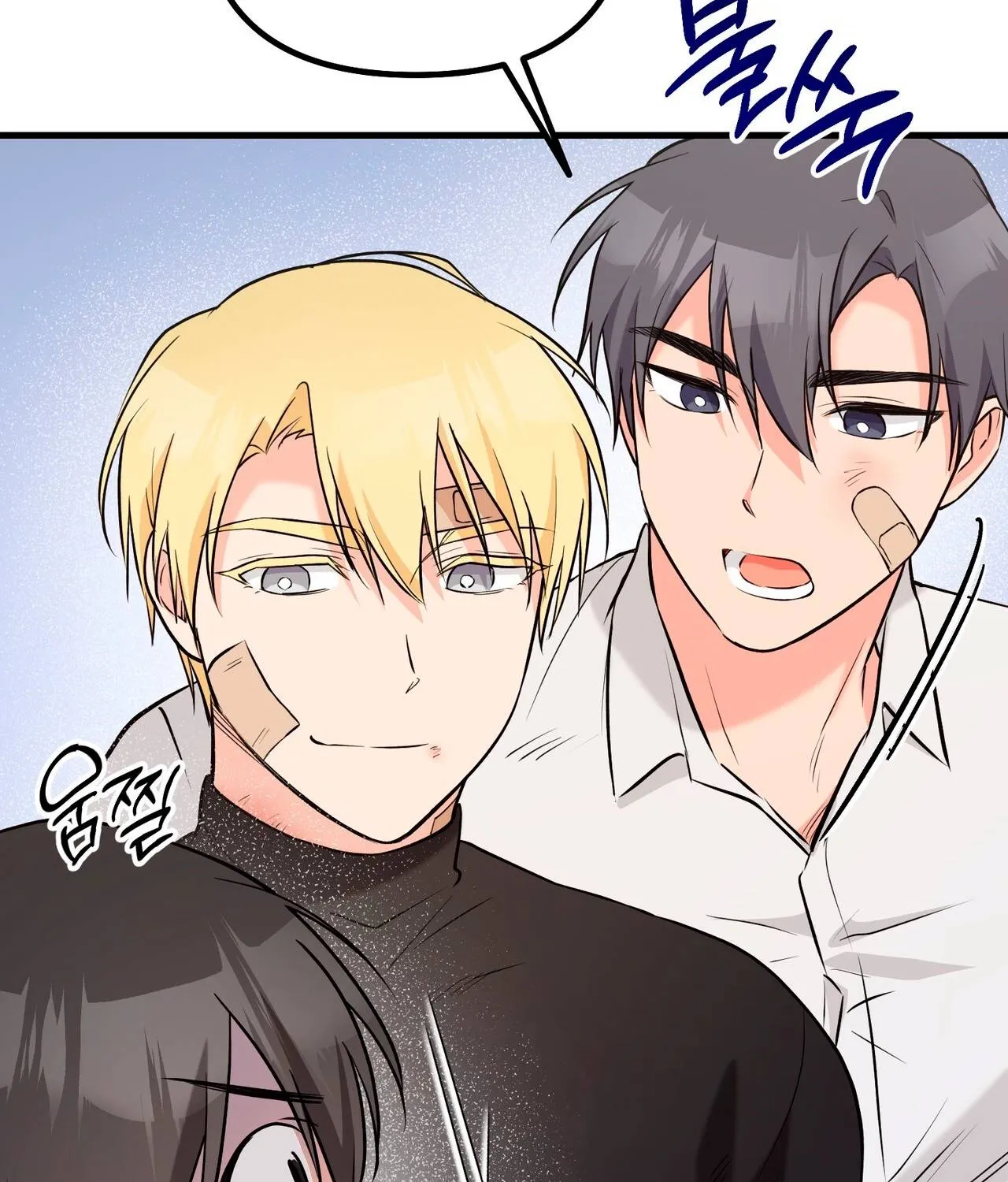 I Don't Want To Get Immersed! Chapter 5 page 103