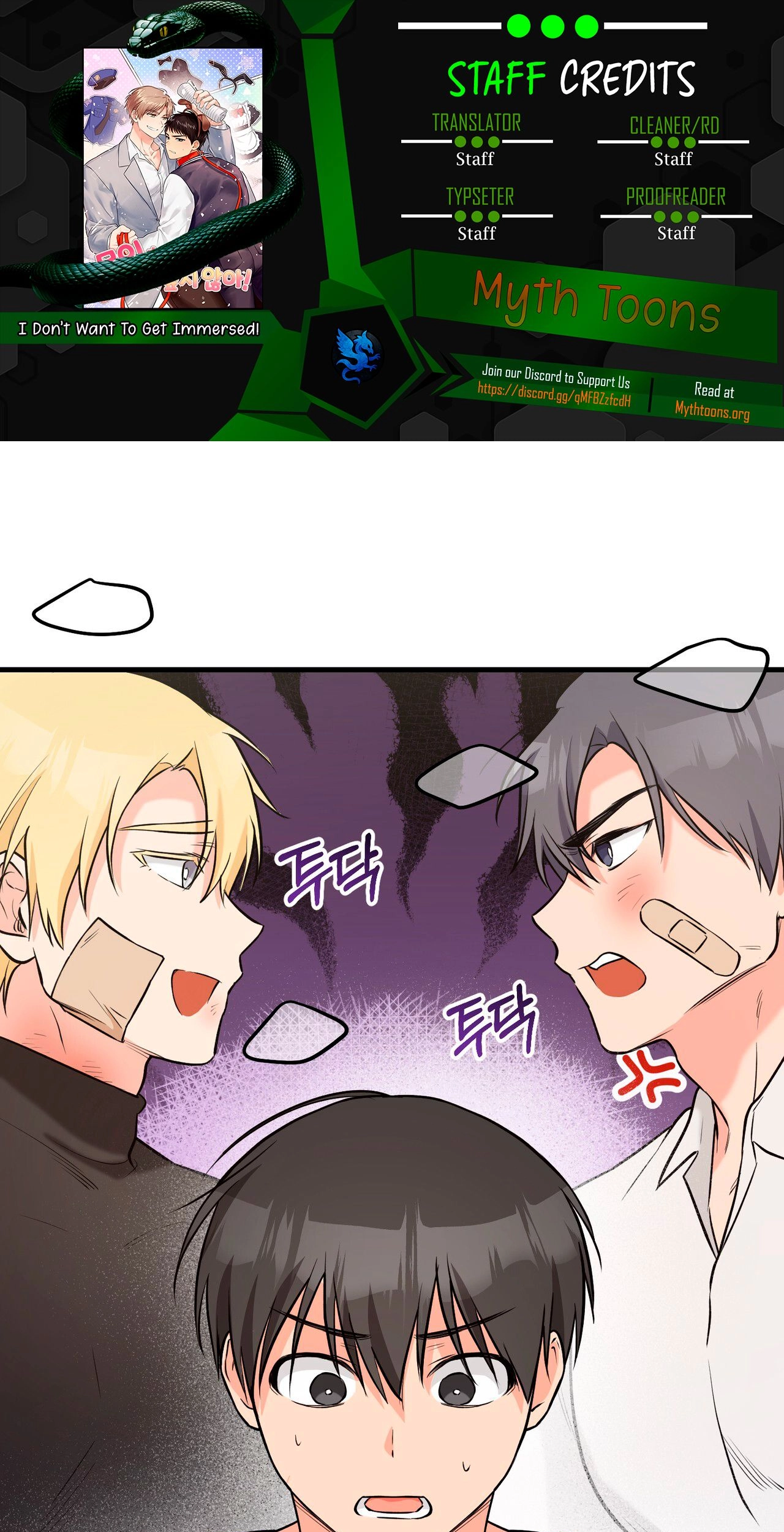 I Don't Want To Get Immersed! Chapter 6 page 1