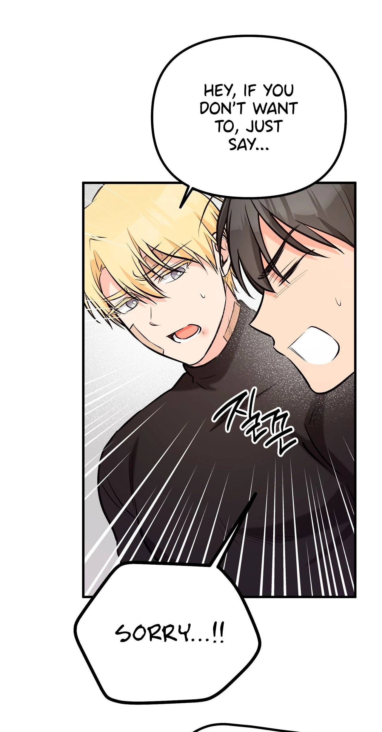 I Don't Want To Get Immersed! Chapter 6 page 12