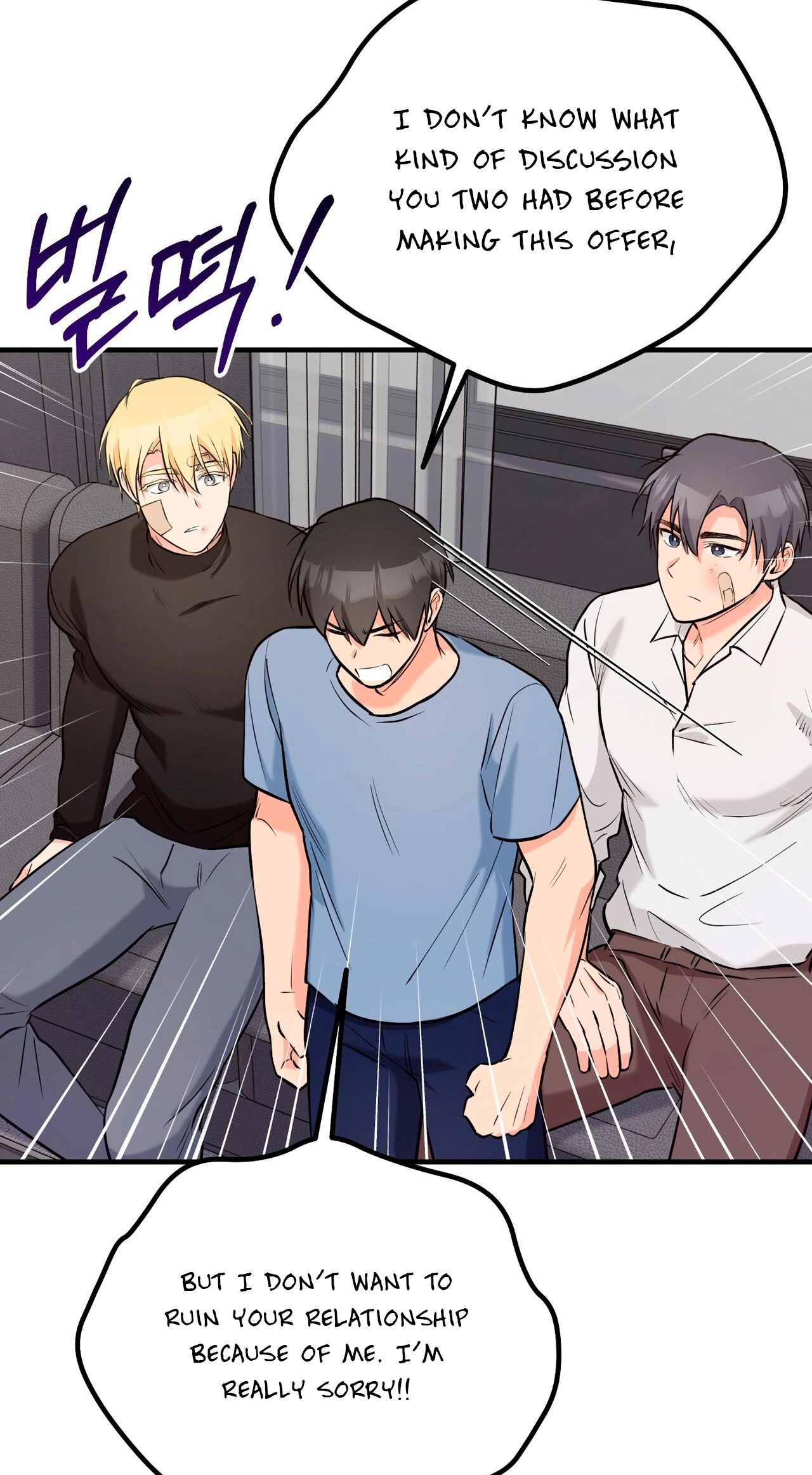 I Don't Want To Get Immersed! Chapter 6 page 13