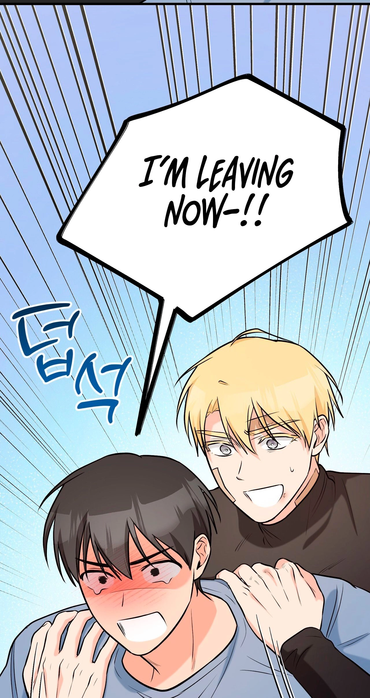 I Don't Want To Get Immersed! Chapter 6 page 25