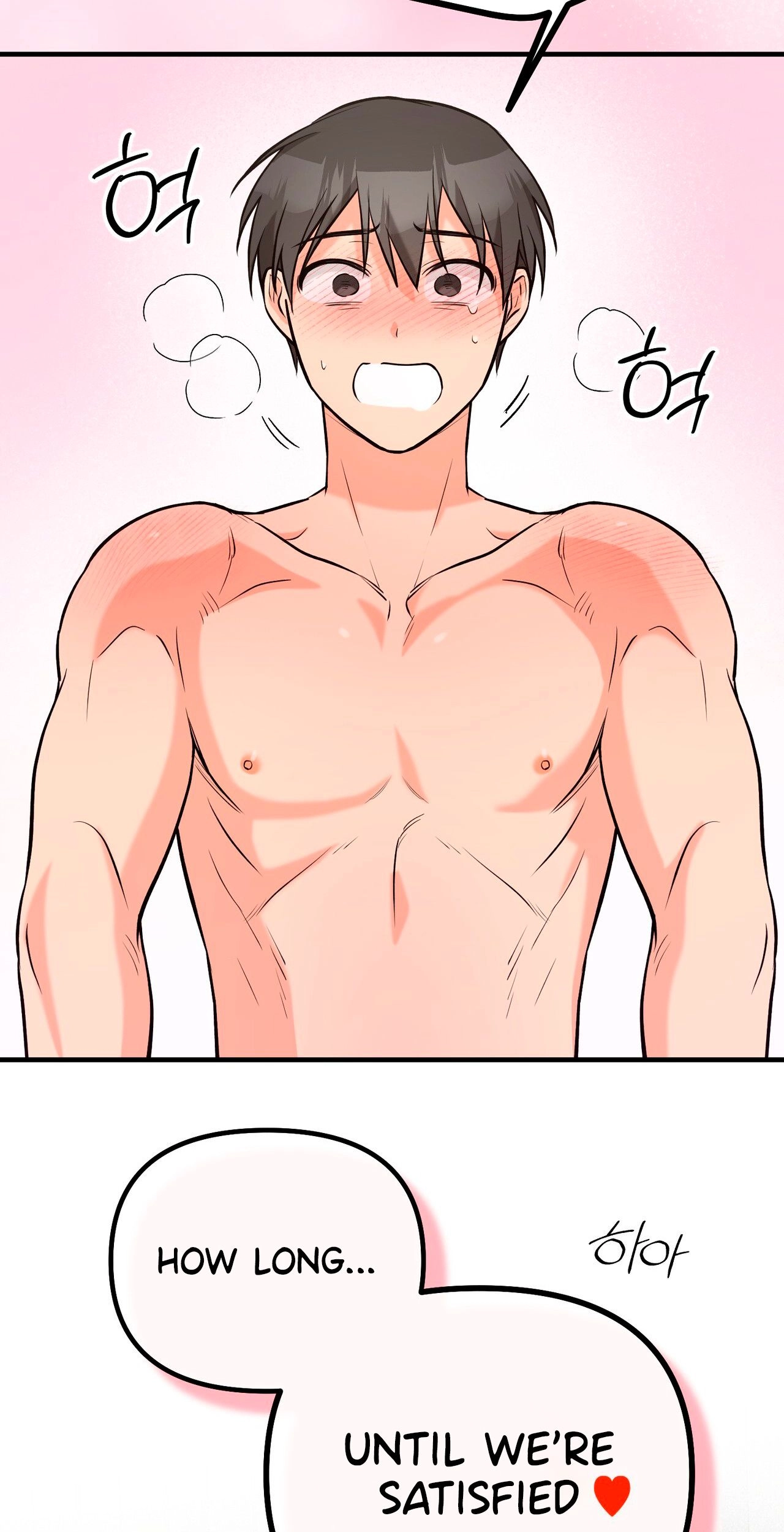 I Don't Want To Get Immersed! Chapter 6 page 53