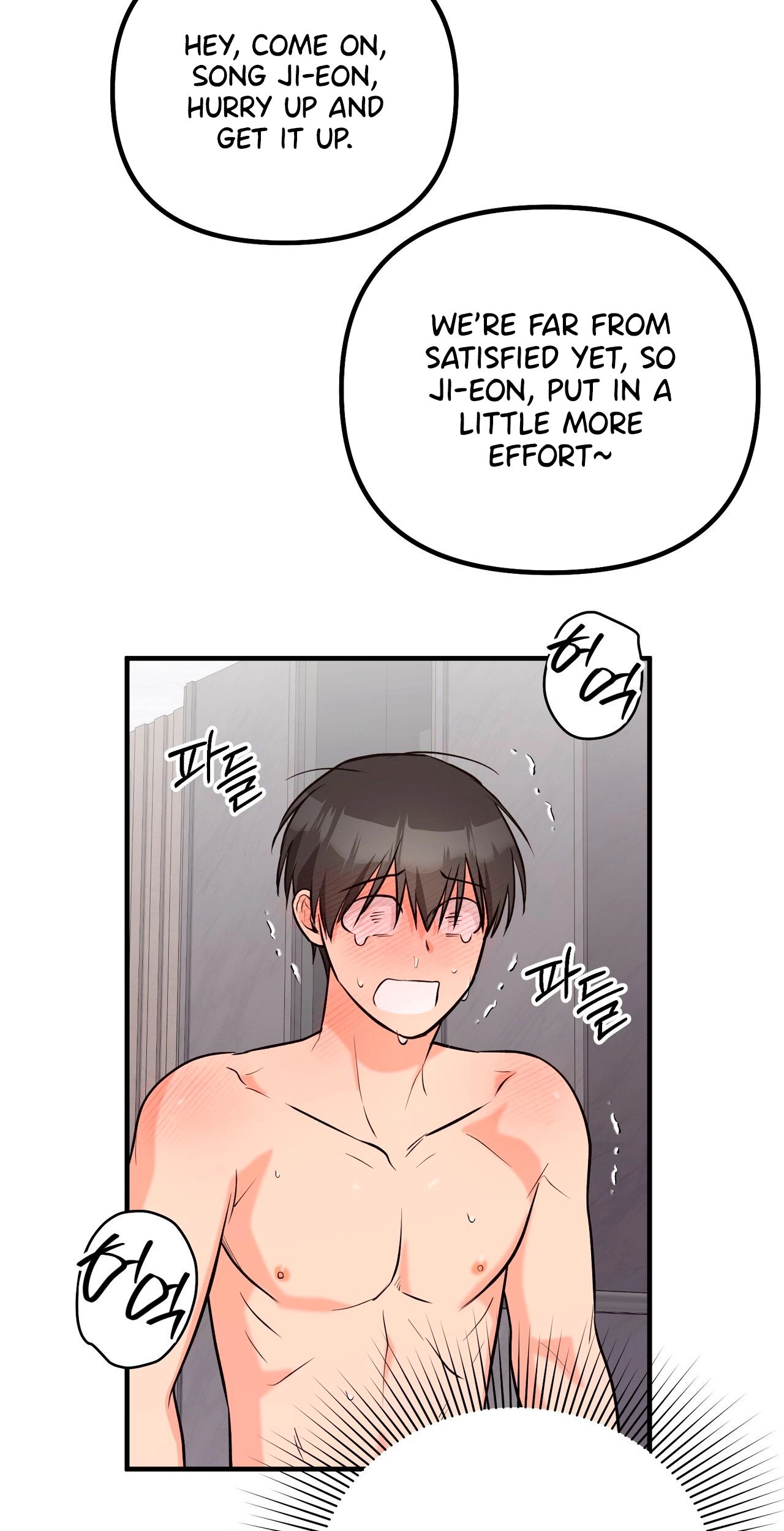 I Don't Want To Get Immersed! Chapter 6 page 55
