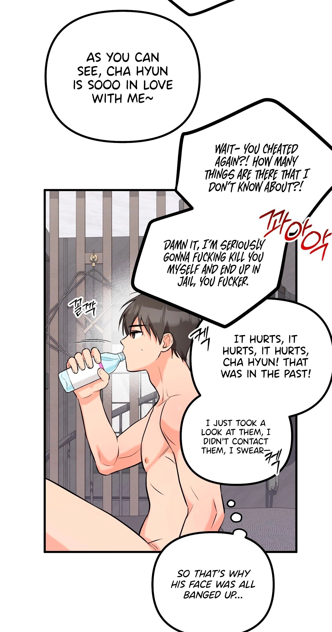 I Don't Want To Get Immersed! Chapter 6 page 66