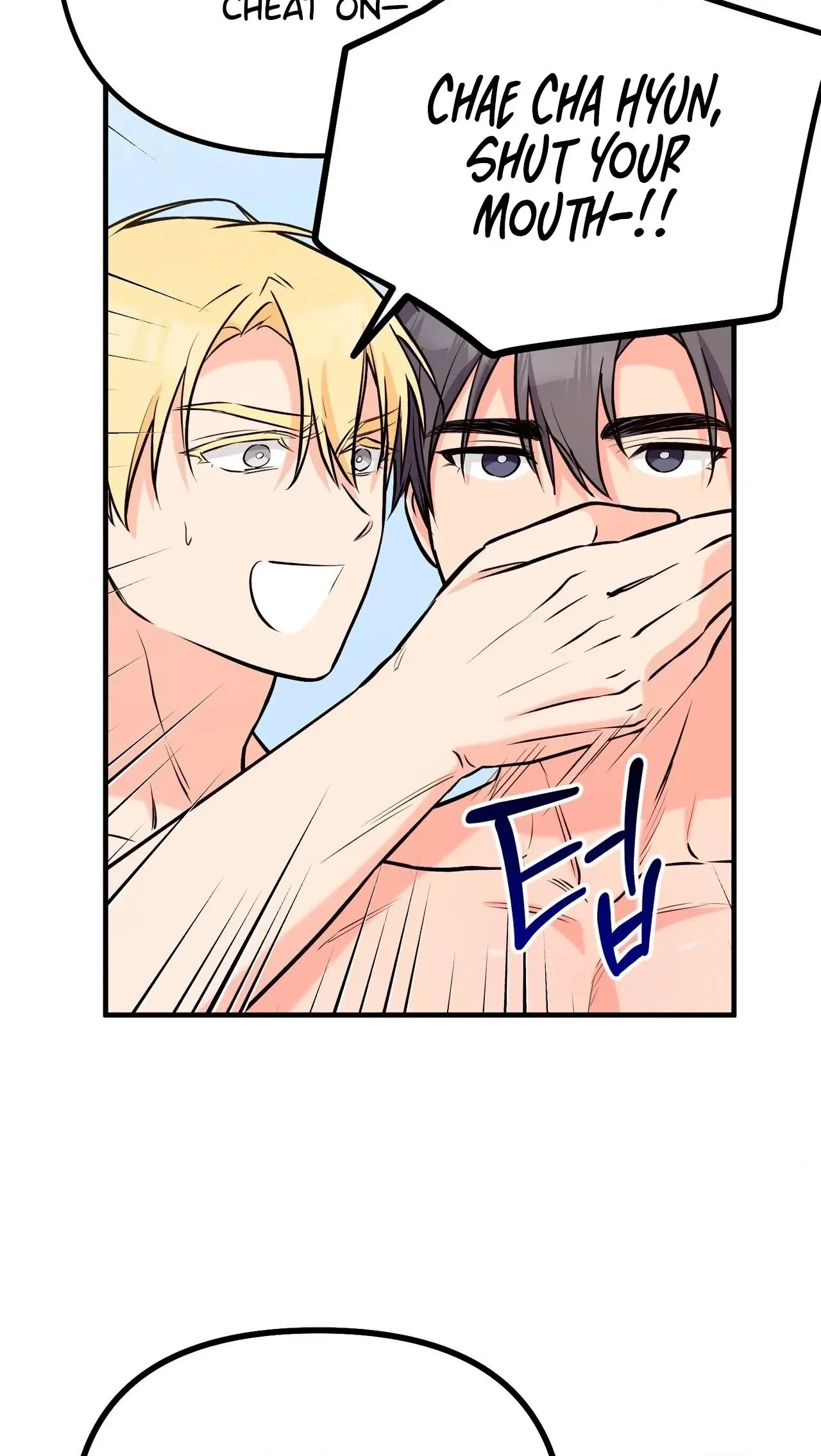 I Don't Want To Get Immersed! Chapter 6 page 70