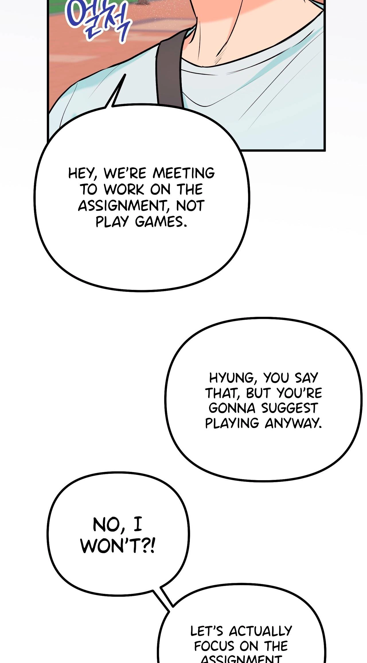 I Don't Want To Get Immersed! Chapter 7 page 3