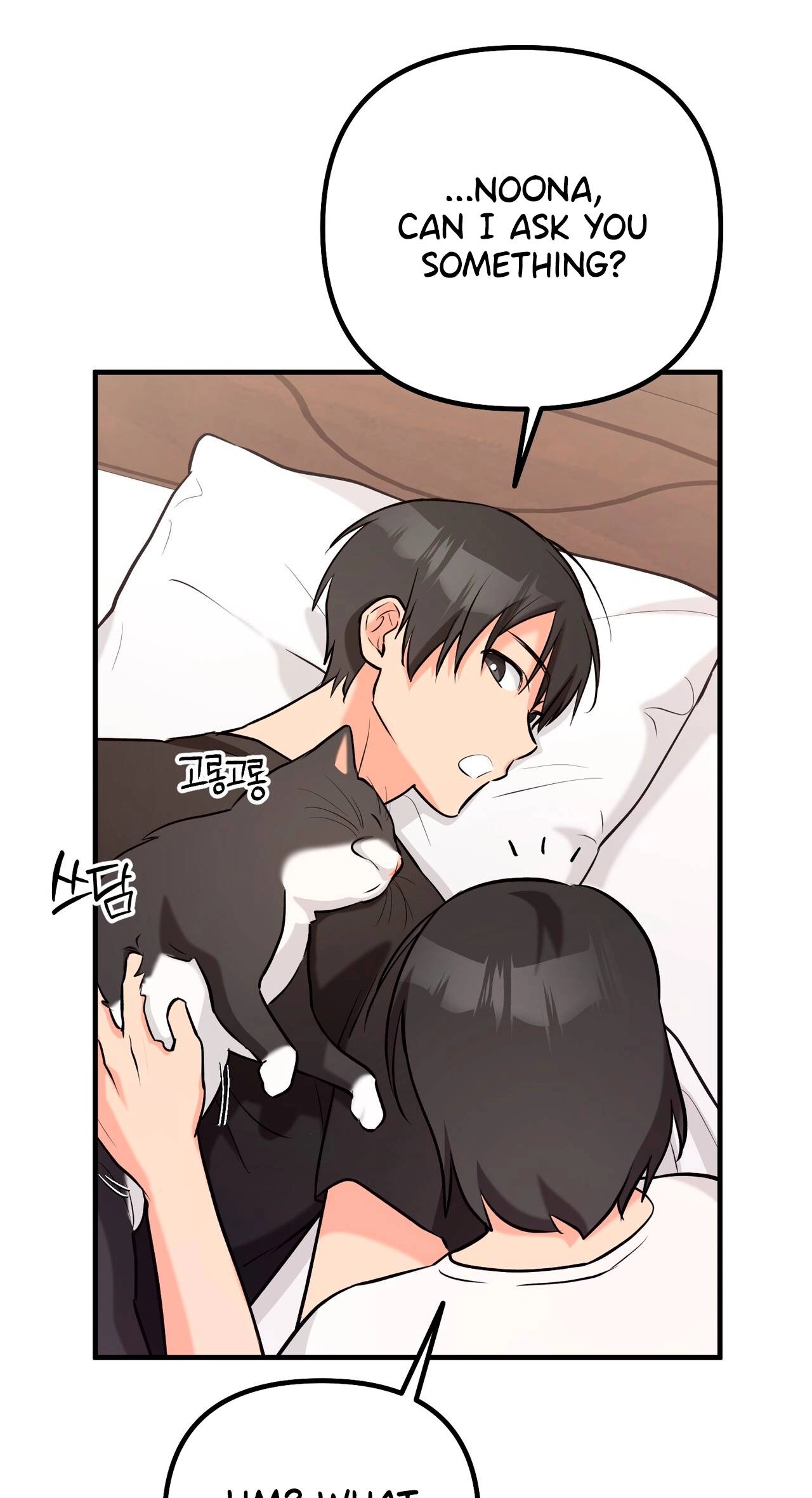 I Don't Want To Get Immersed! Chapter 7 page 23