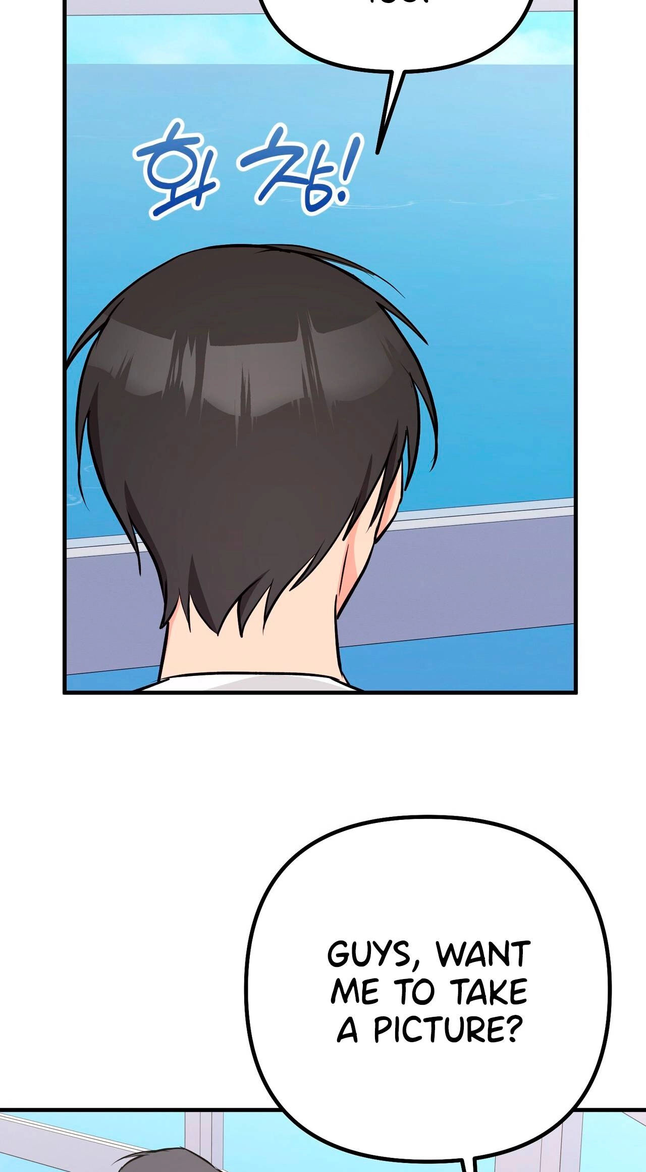 I Don't Want To Get Immersed! Chapter 7 page 37