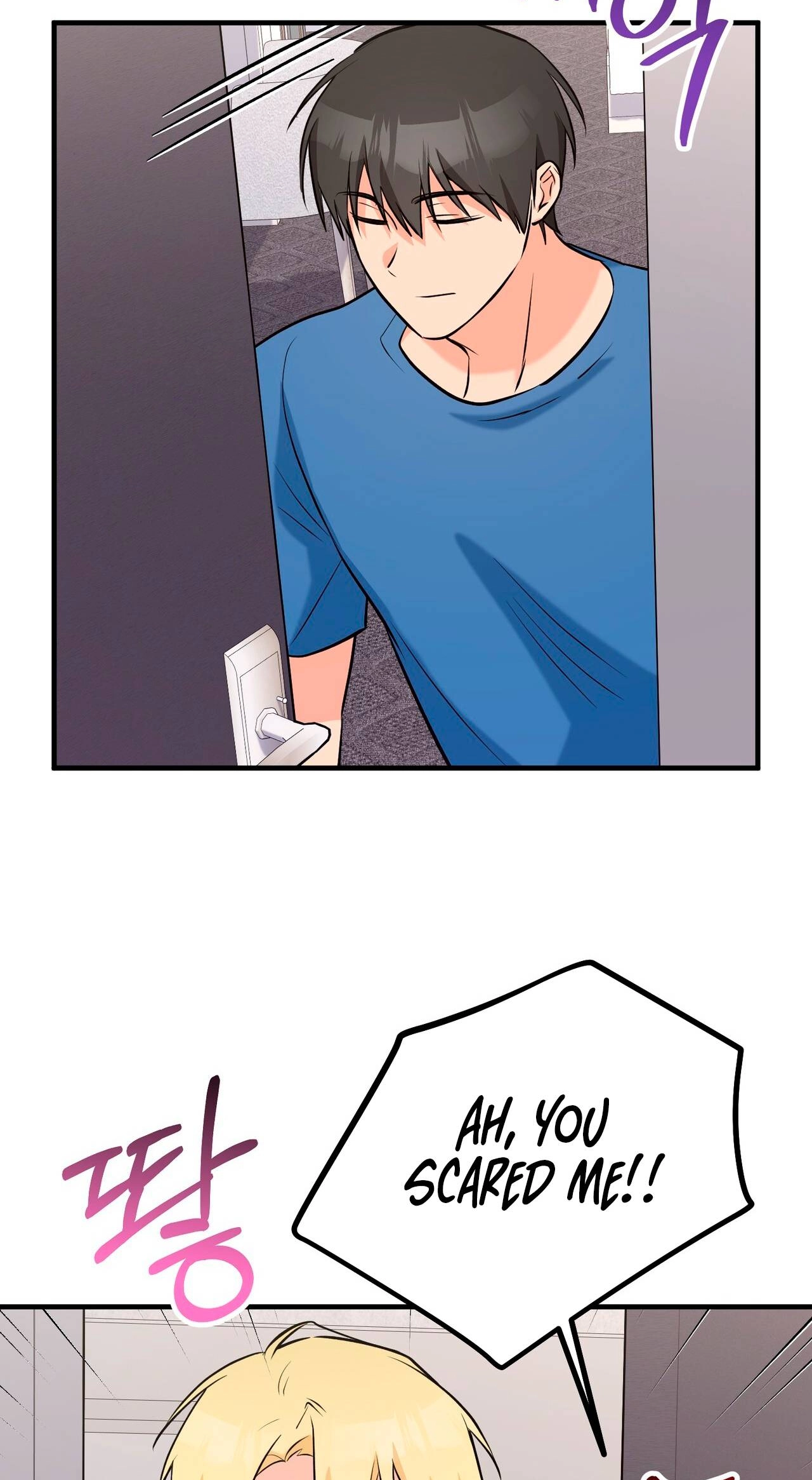 I Don't Want To Get Immersed! Chapter 7 page 68