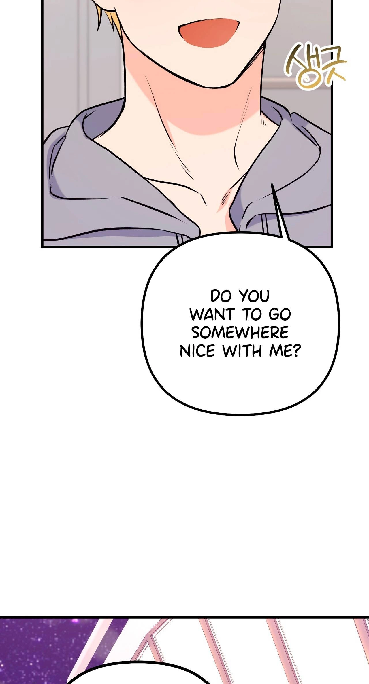 I Don't Want To Get Immersed! Chapter 7 page 72