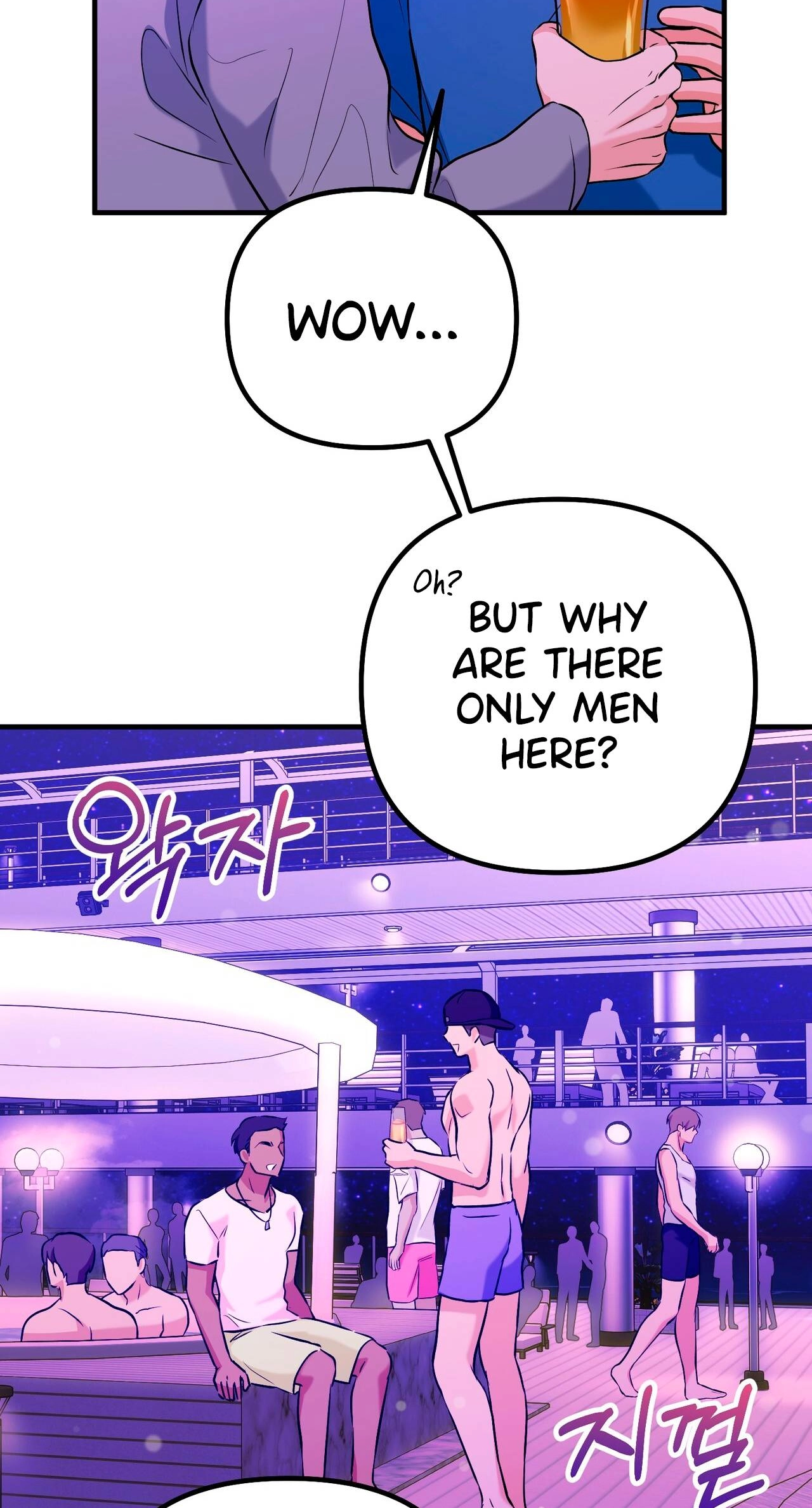 I Don't Want To Get Immersed! Chapter 7 page 75