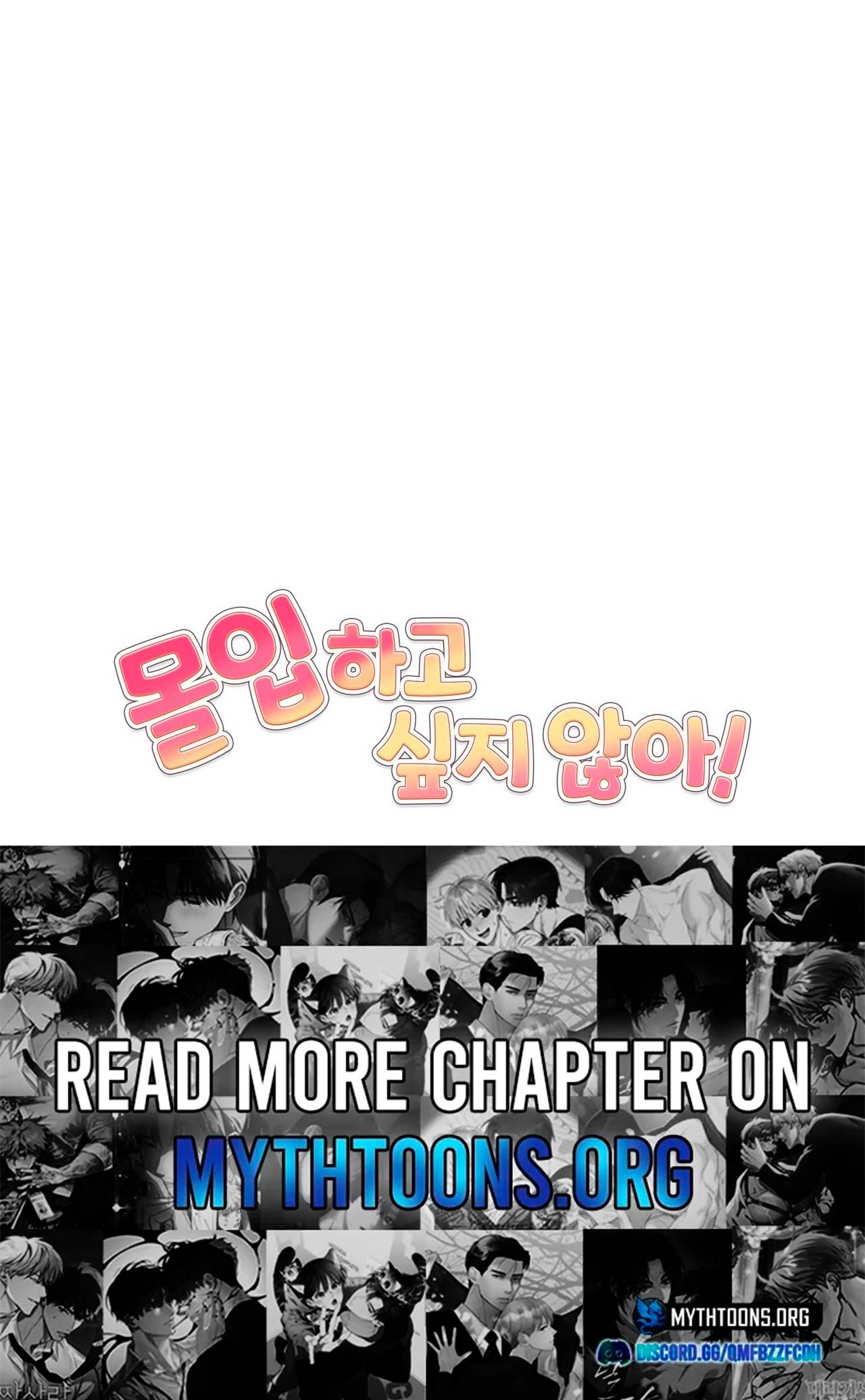 I Don't Want To Get Immersed! Chapter 7 page 84