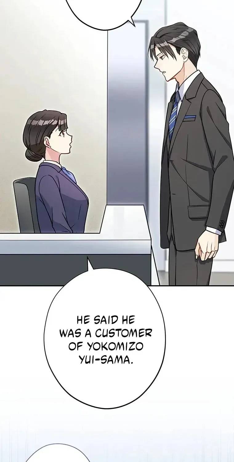 I Don’t Believe in Dating Apps! Chapter 23 page 14