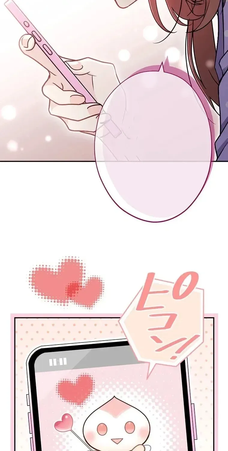 I Don’t Believe in Dating Apps! Chapter 25 page 50