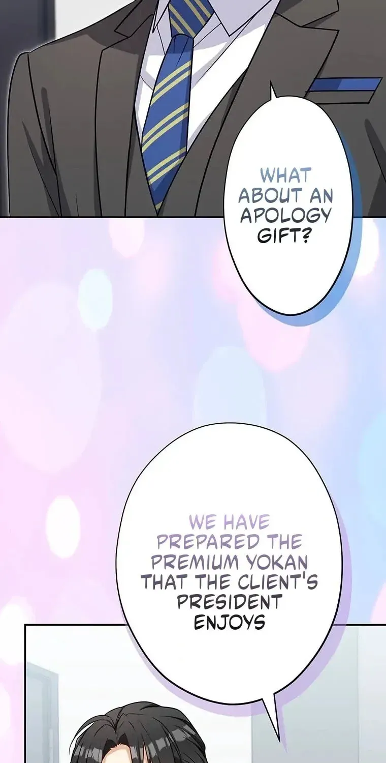 I Don’t Believe in Dating Apps! Chapter 27 page 14