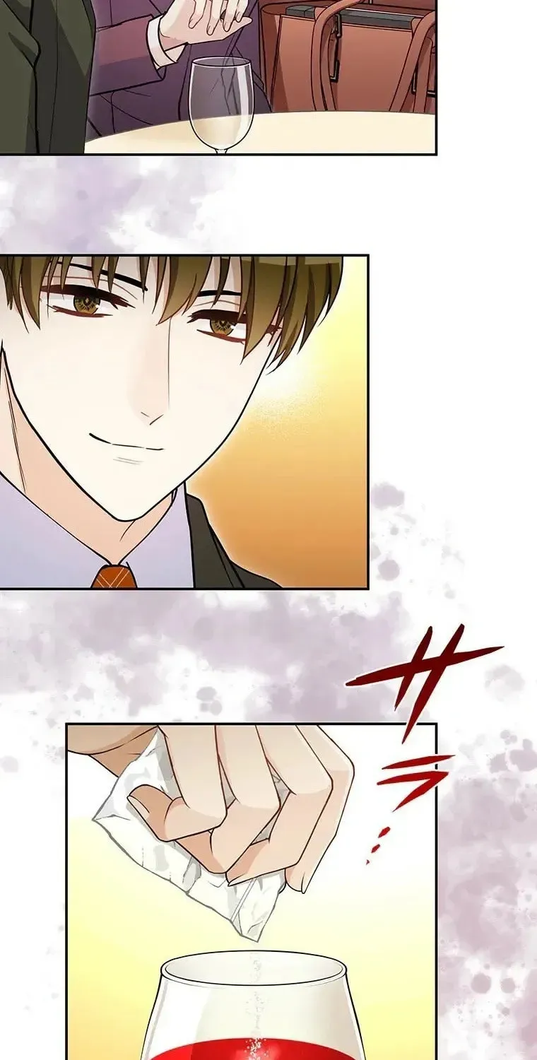 I Don’t Believe in Dating Apps! Chapter 28 page 52